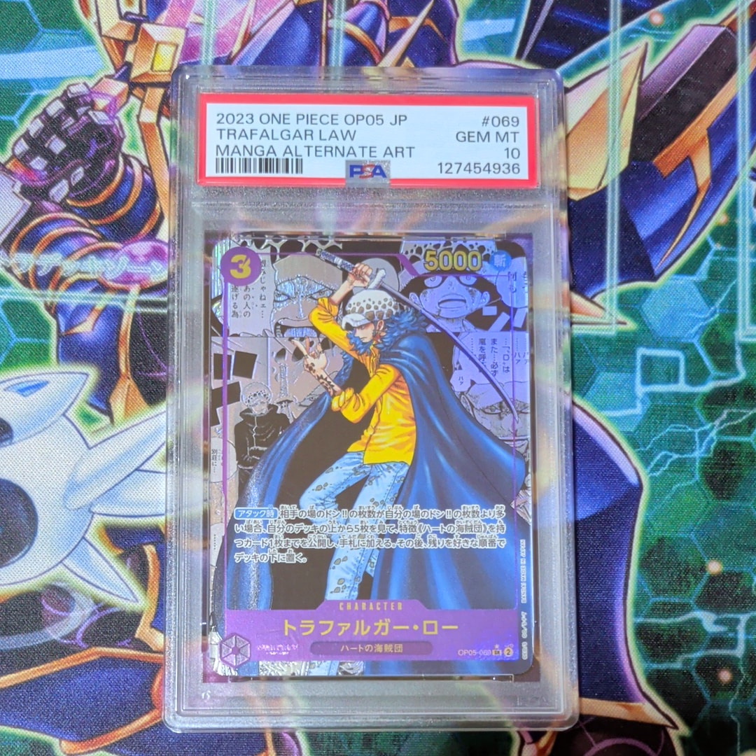 PSA10】トラファルガー・ロー SR-SP (コミパラ) [OP05-069](ブースター