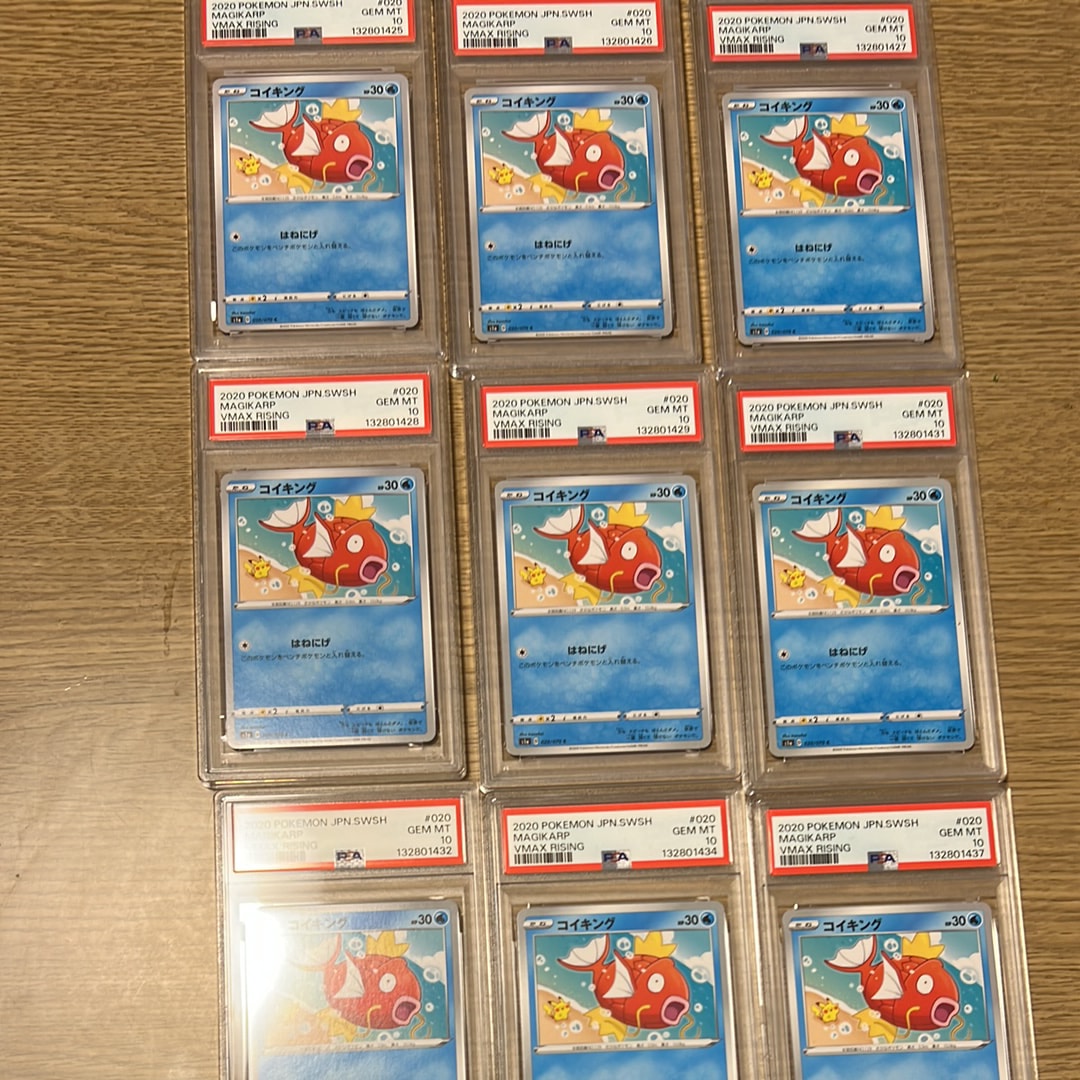 PSA9】コイキング C[S1a 020/070](強化拡張パック「VMAXライジング