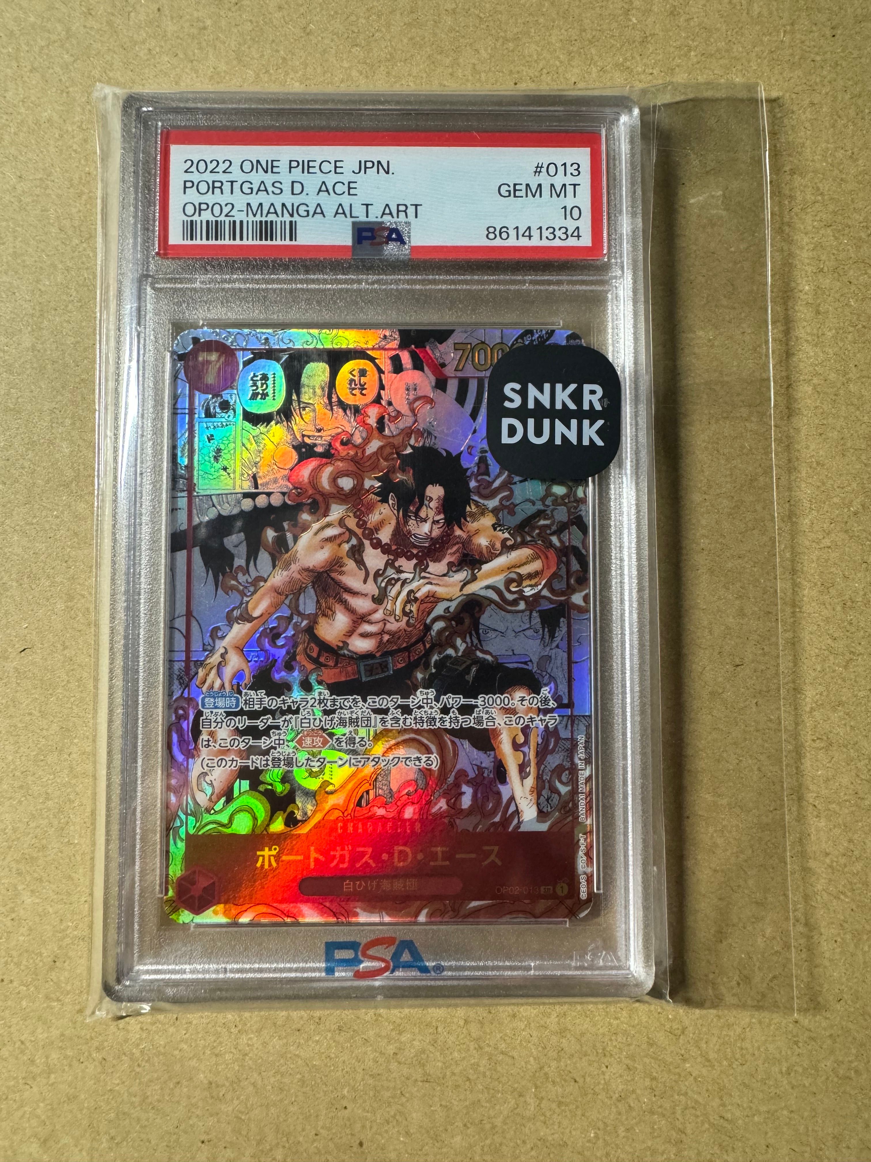 ポートガス・D・エース SR-SP (コミパラ) [OP02-013](ブースターパック「頂上決戦」)