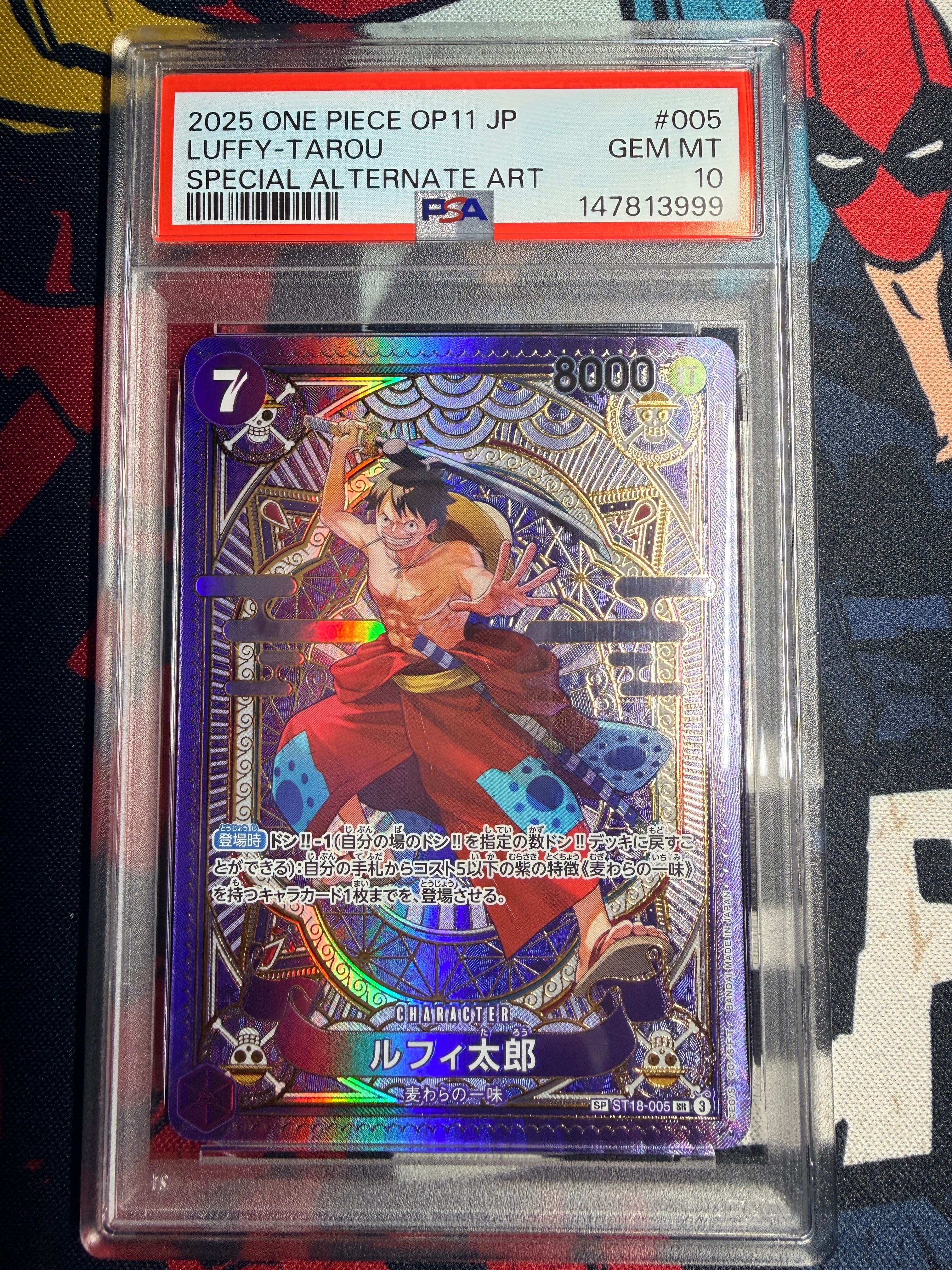 ルフィ太郎 SR-SPC [ST18-005](ブースターパック「神速の拳」)