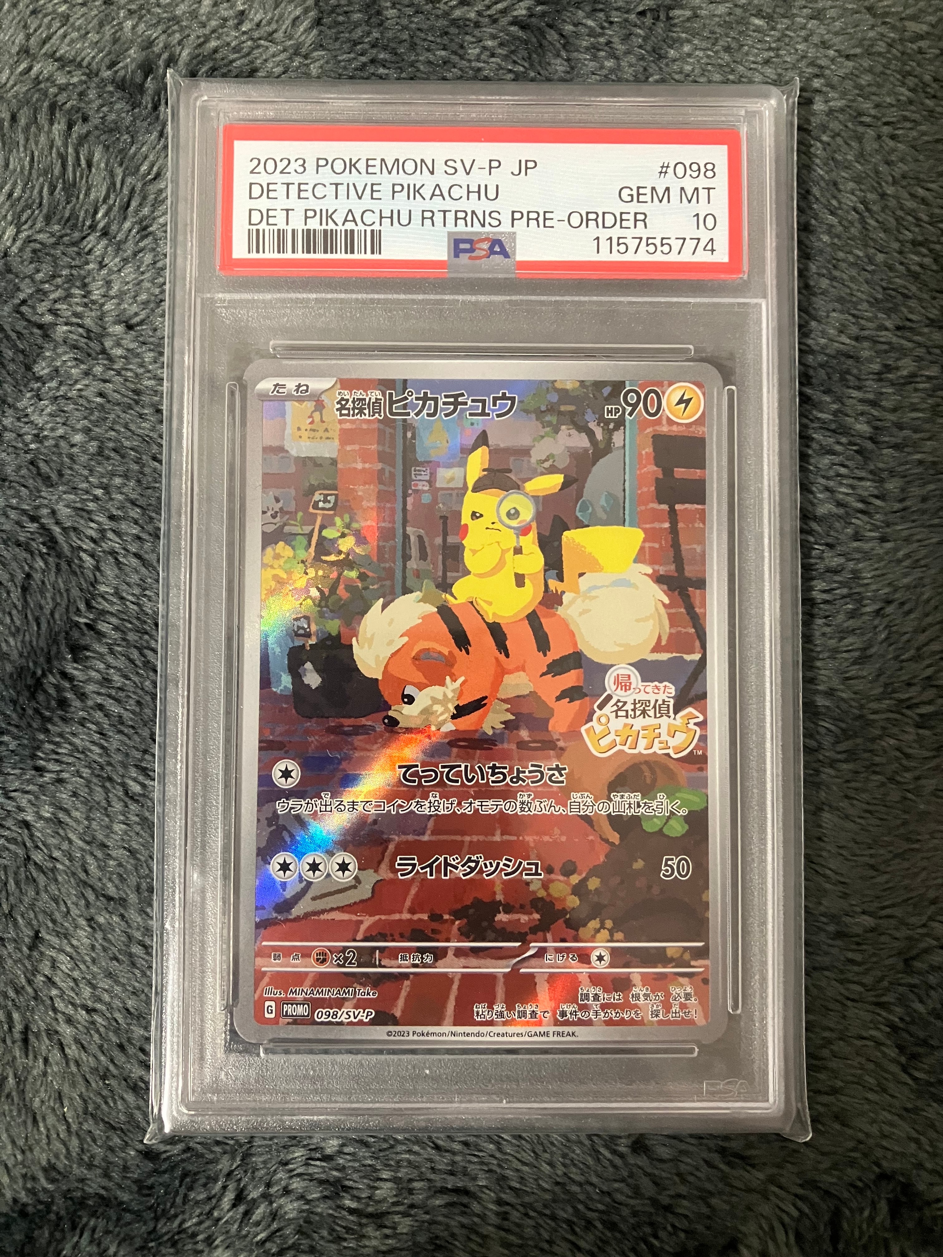 バトルフェスタ2015 ピカチュウ 175⁄XY-P PSA9 プロモ ピカチュウ