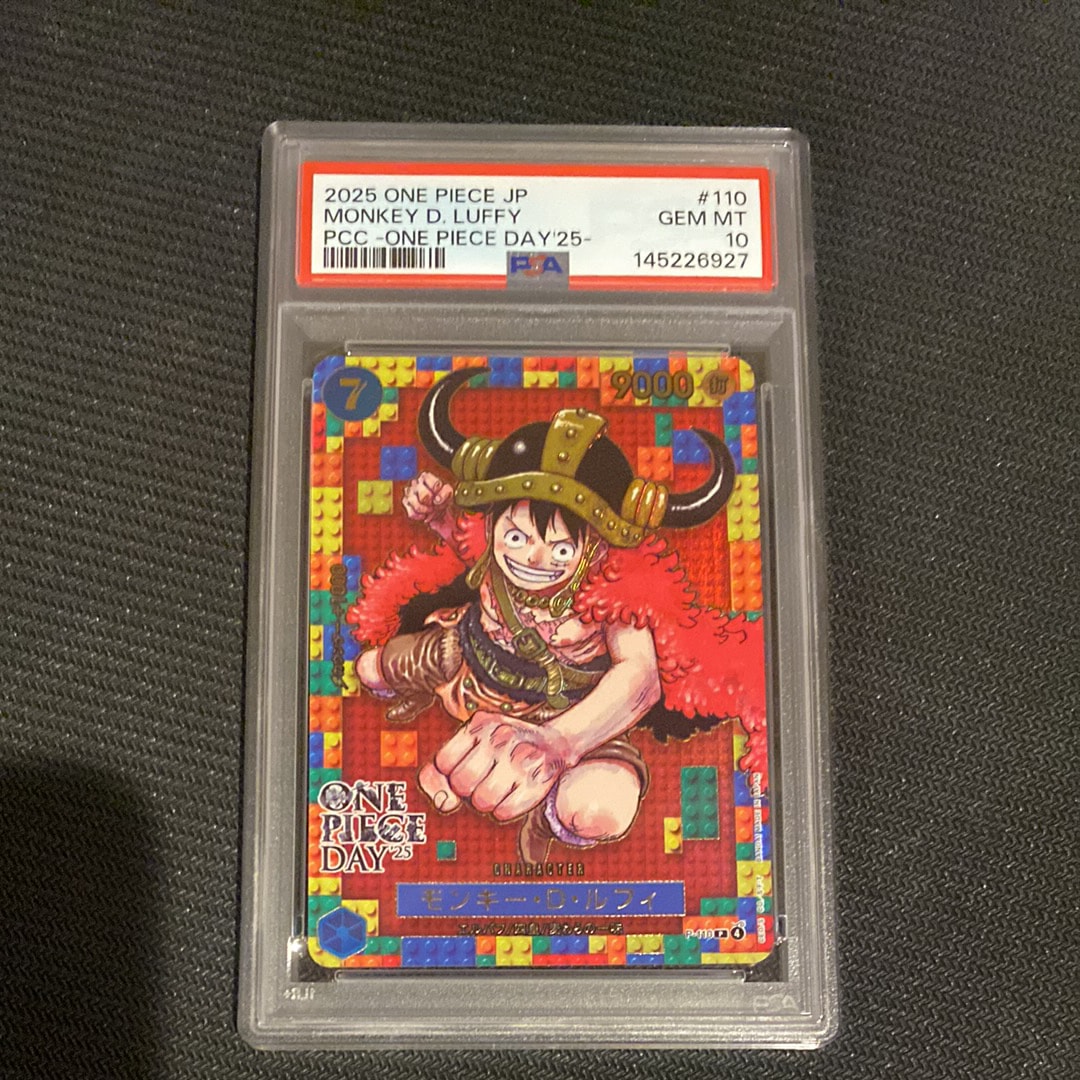 PSA10】モンキー・D・ルフィ P [P-110](プレミアムカードコレクション