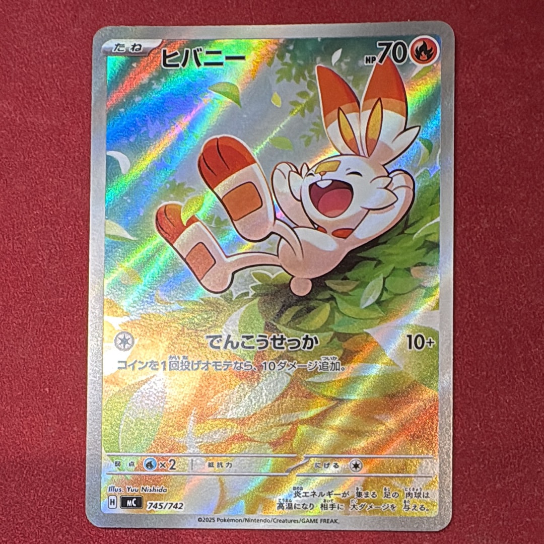 MゲンガーEX UR :1ED [XY4 097/088](拡張パック「ファントムゲート