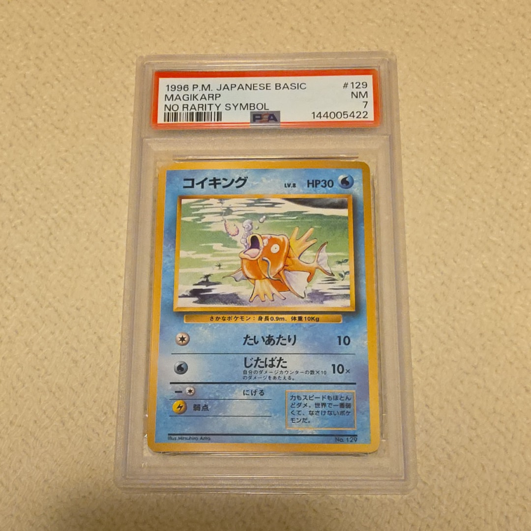 シロナ SR[SM5M 070/066](拡張パック「ウルトラムーン」)の新品/中古
