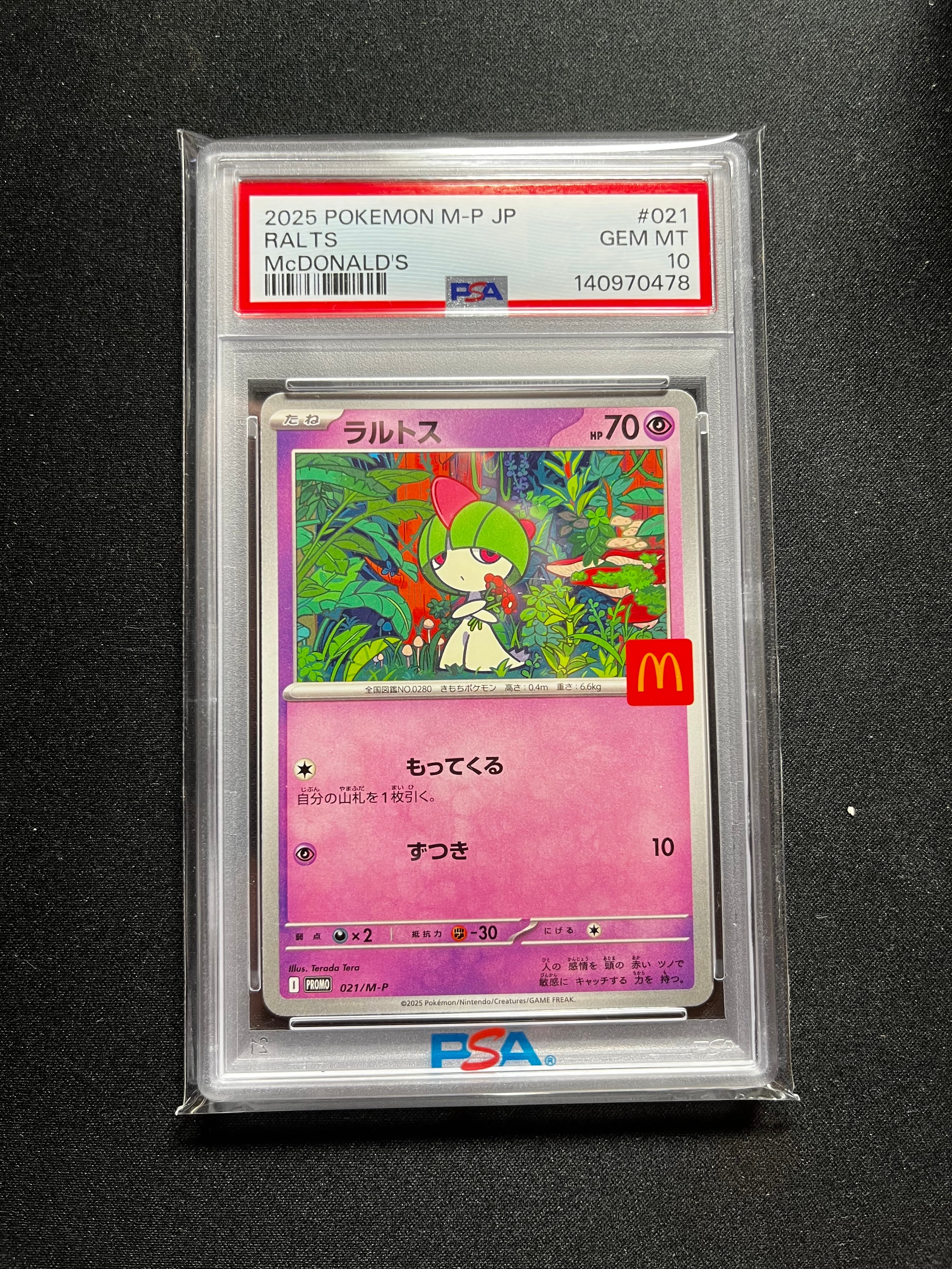 PSA10】ラルトス P [M-P 021](プロモカードパック「マクドナルド