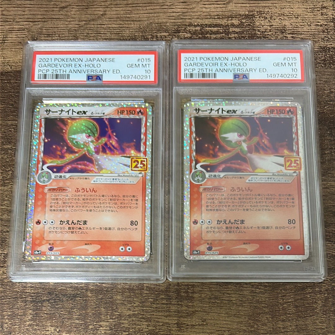 PSA10】サーナイトex δ-デルタ種 P [S8a-P 015/025](プロモカード