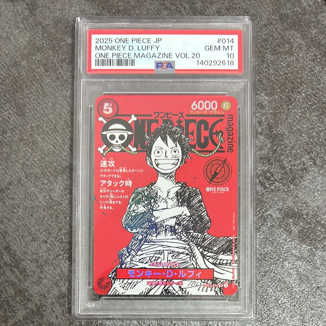 モンキー・D・ルフィ SR [ST21-014](プロモーションカード「ワンピースマガジン 特集 週刊少年ジャンプとワンピース 020」)