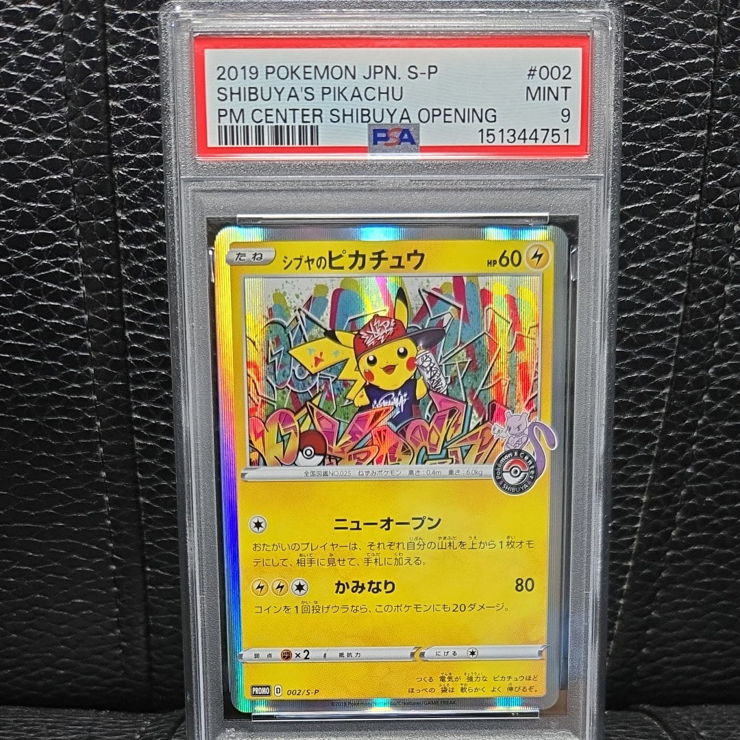 サーナイト&ニンフィアGX SR[SM9a 060/055](強化拡張パック「ナイト