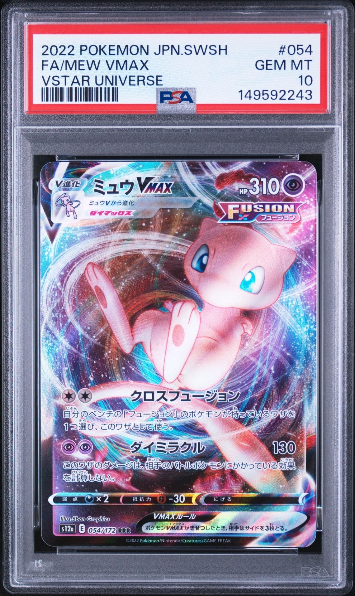 N [XY-BEST 180/171](ハイクラスパック「THE BEST OF XY」)の新品/中古