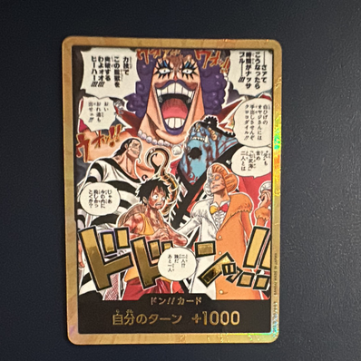 ドン!!カード :金ドン(ブースターパック「決戦の刻」)