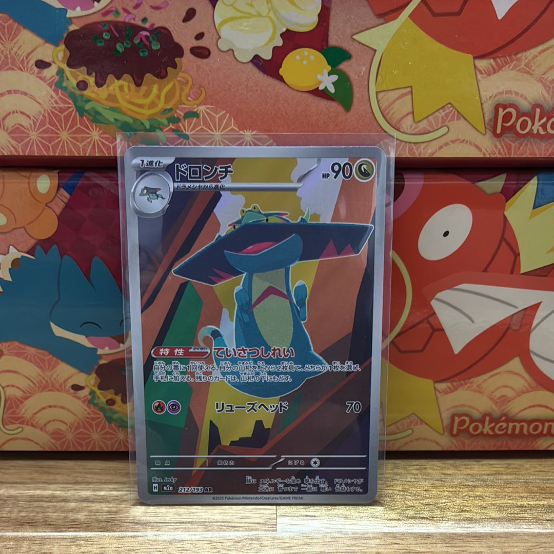 PSA10】ピカチュウδ-デルタ種 C: 1ED[PCG7 041/052](拡張パック