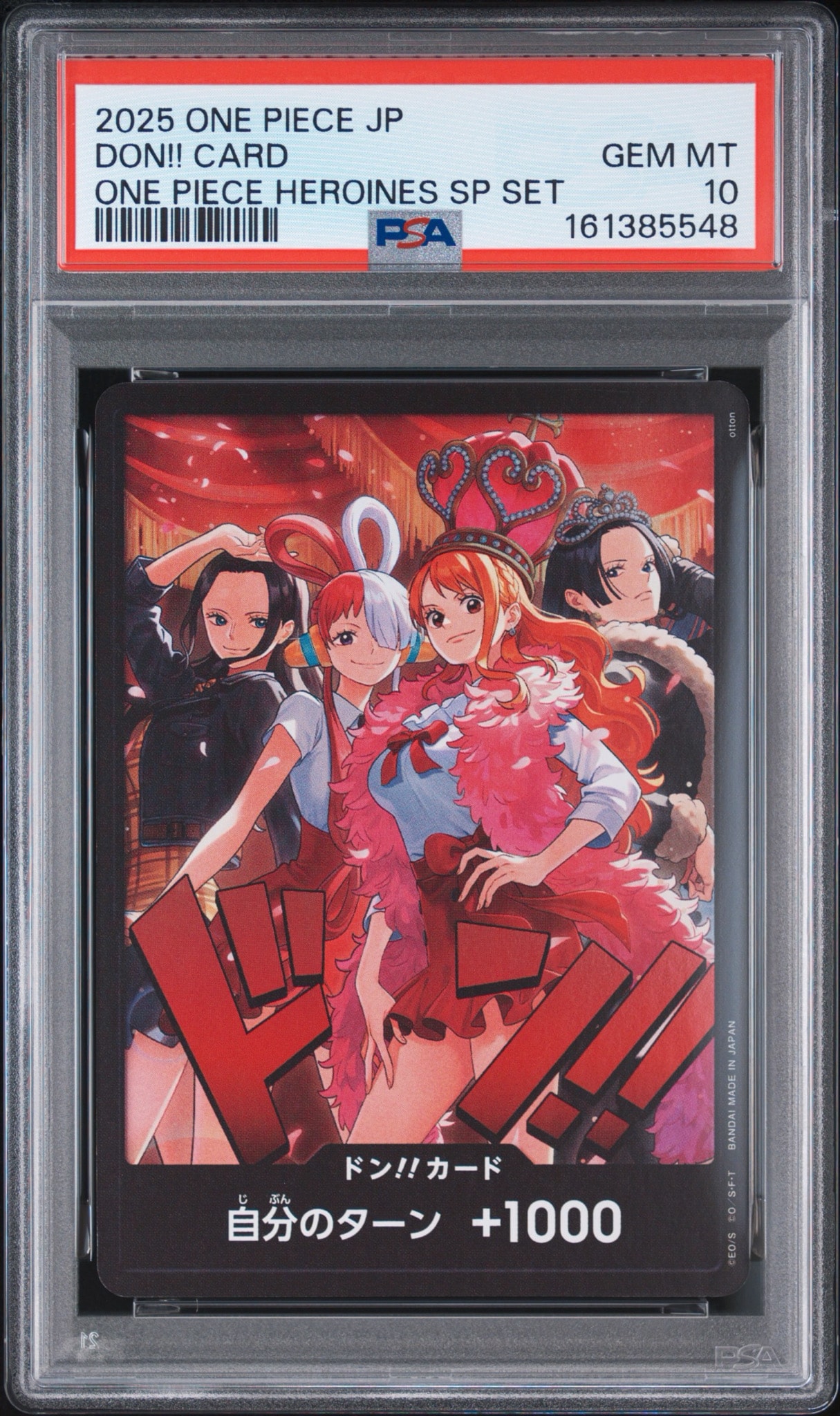 PSA10】ドン!!カード : ロビン&ウタ&ナミ&ハンコック [開封済