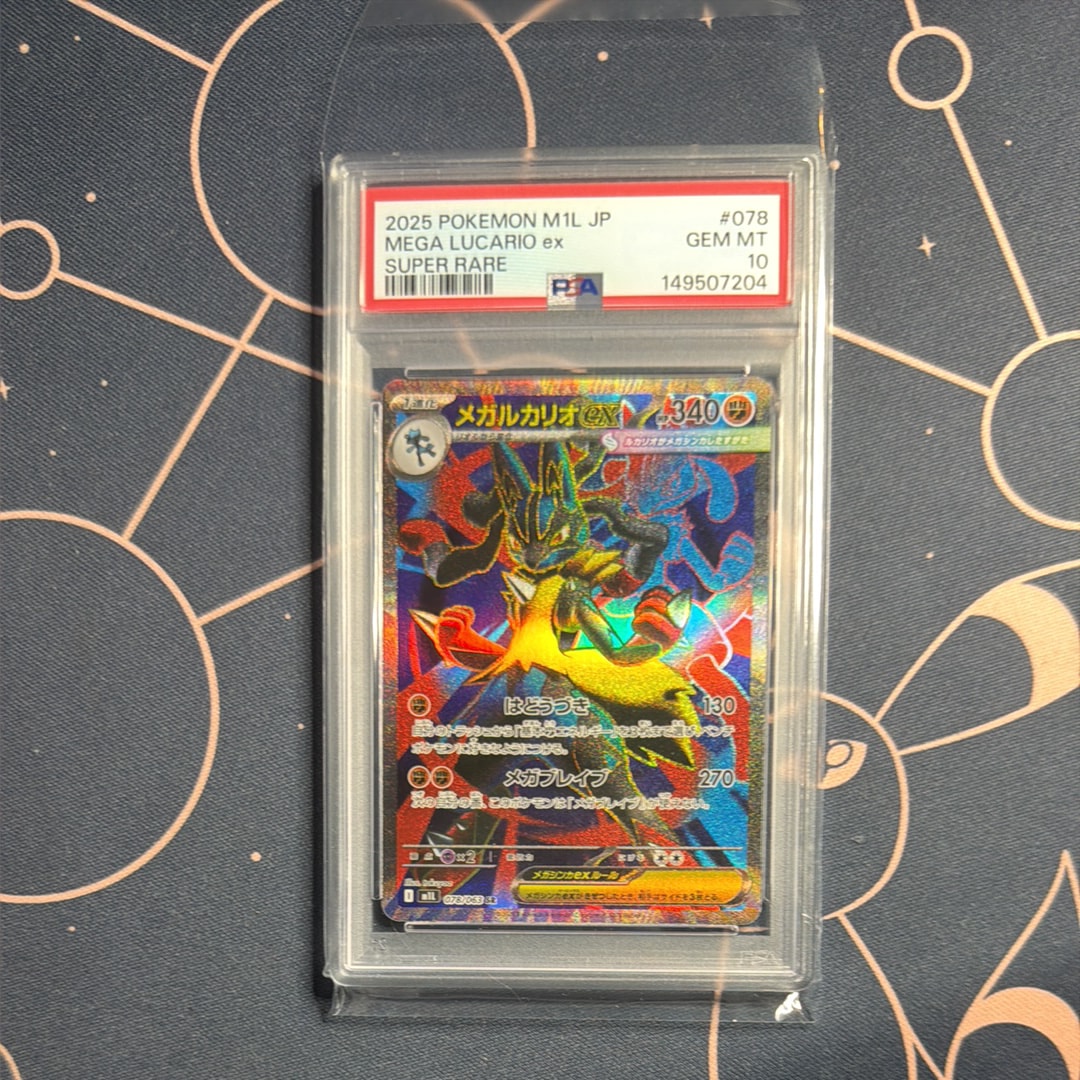 PSA9】レックウザEX [XYD 005/018](メガバトルデッキ60「メガ