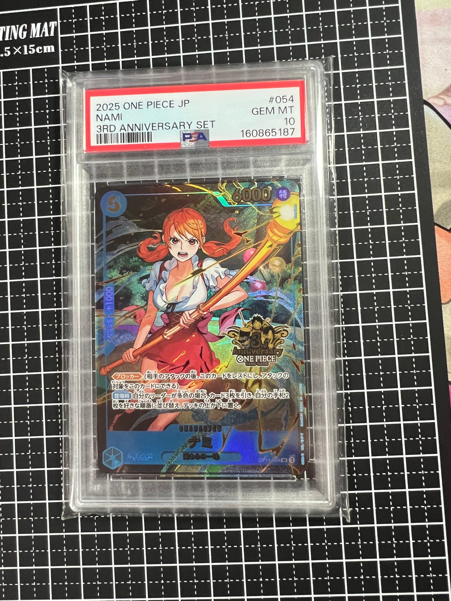 psa10 ナミ SR OP11-054 プロモーションカード ナミ (OP11-054) • A