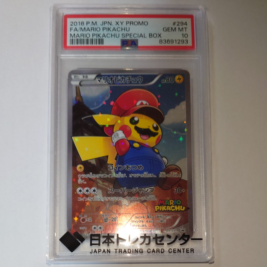 マリオピカチュウ: プロモ[XY-P 294/XY-P](プロモーションカード「XY-P」)