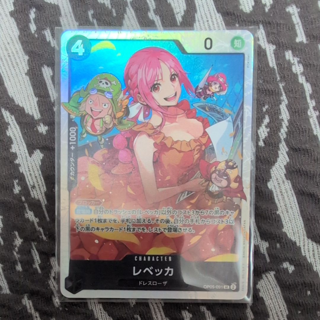 レベッカ SR [OP05-091] (ブースターパック 新時代の主役)