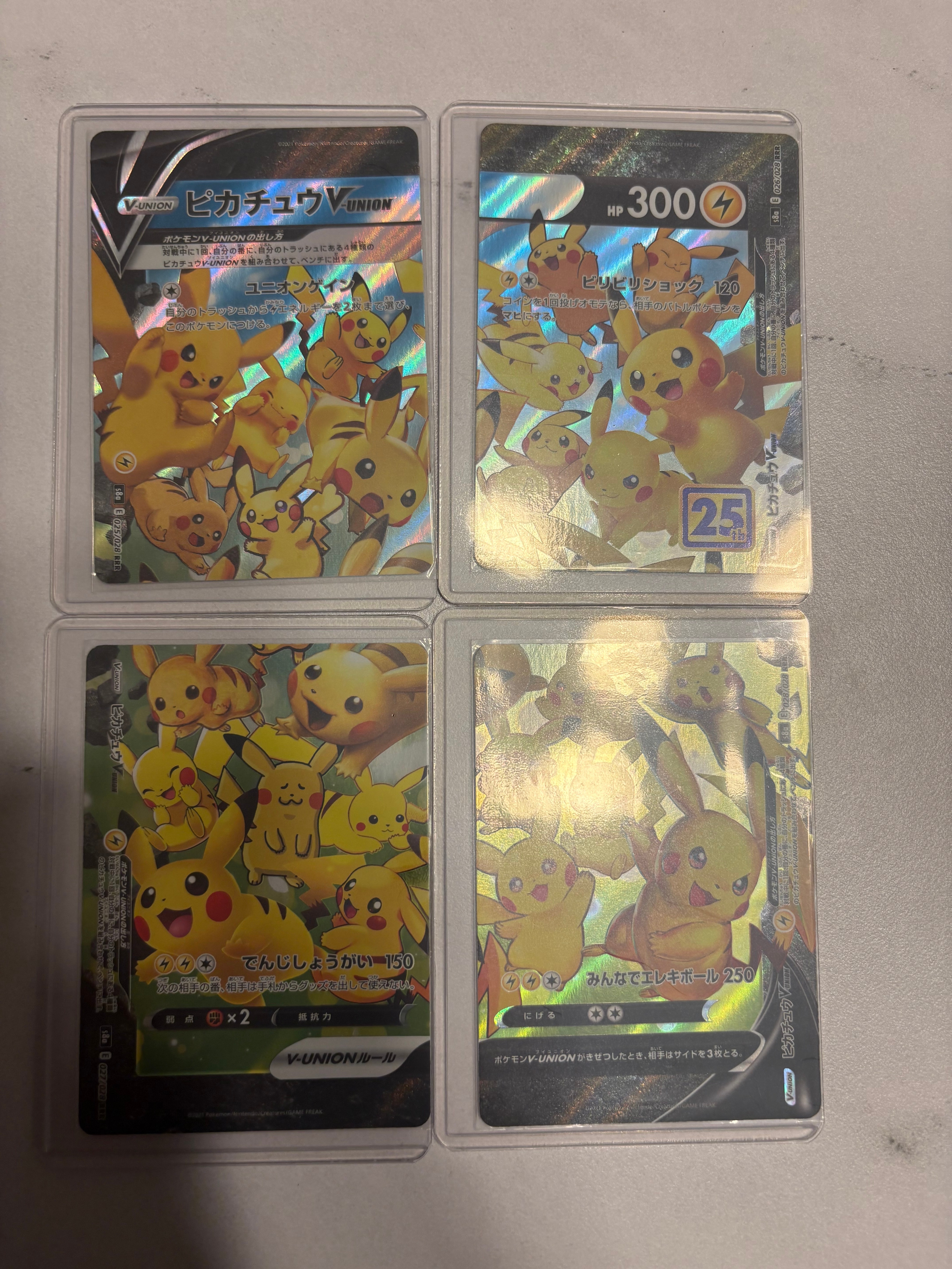 ピカチュウV-UNION RRR[s8a 025-028/028](拡張パック「25th アニバーサリーコレクション」)