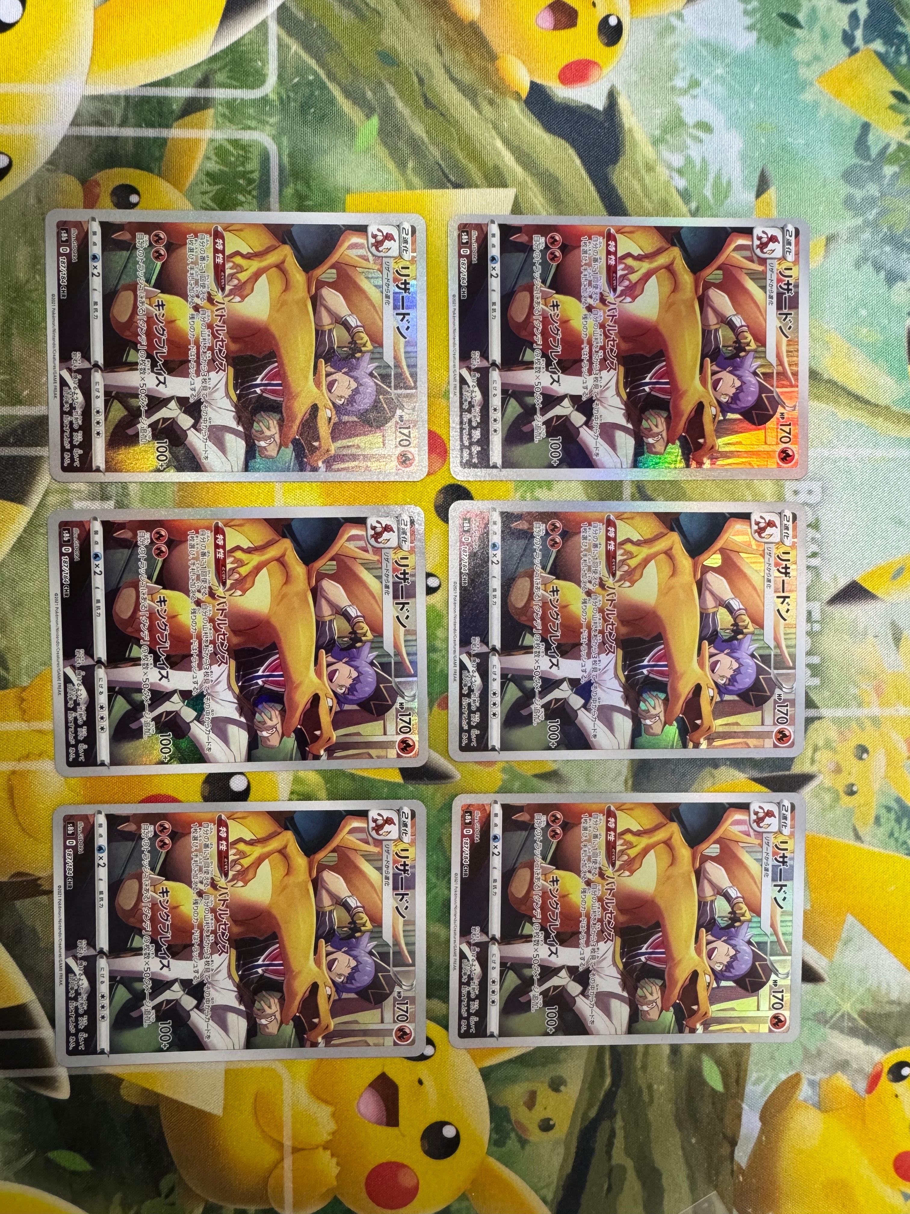 PSA10】ピカチュウex [MP1 006/23](スタートデッキ100「バトル