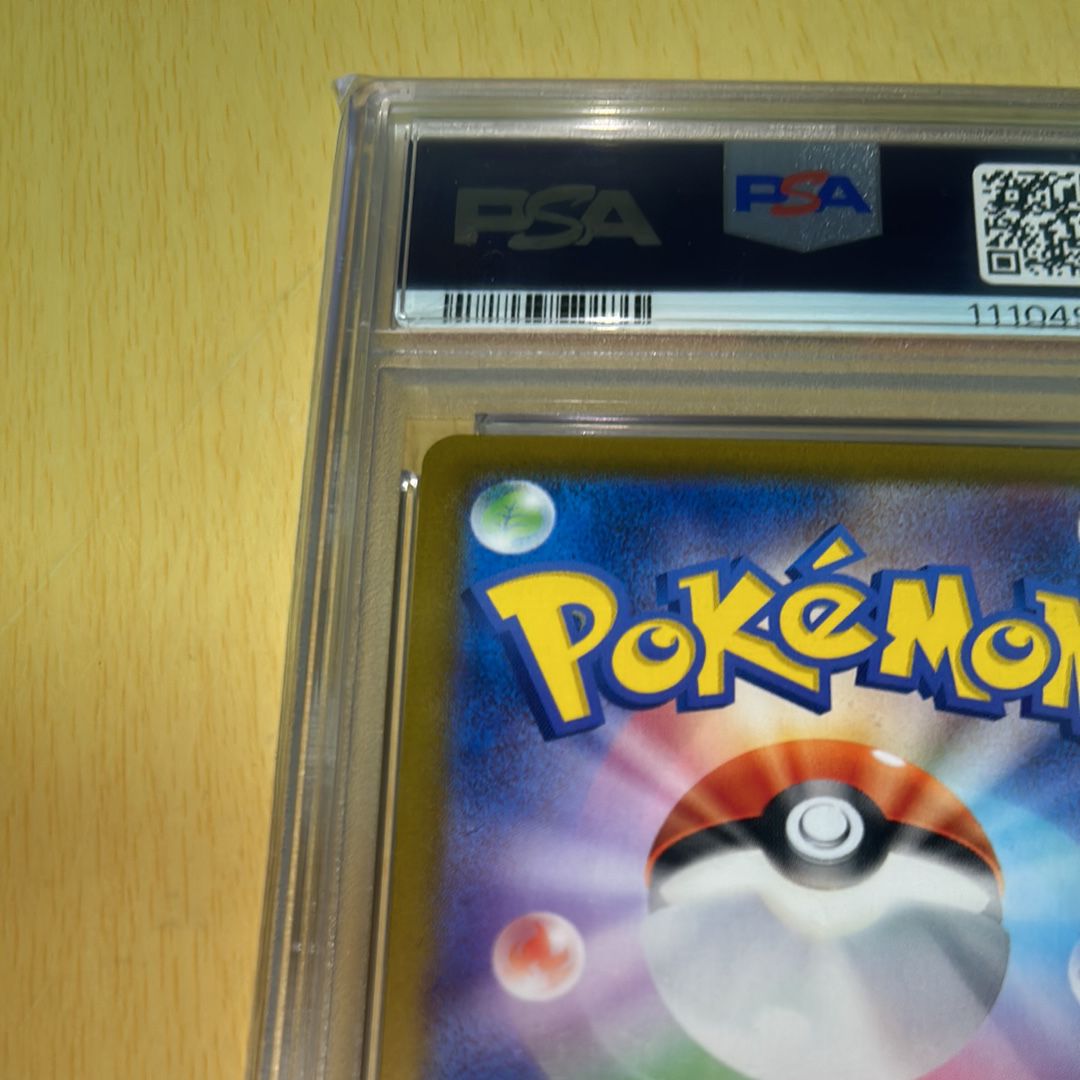 MCの盛り上げ SV9a JP EMCEE'S HYPE SR PSA10 PSA10】MCの