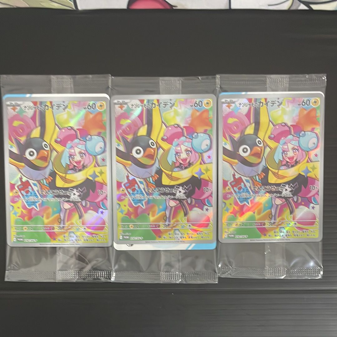 ナンジャモのカイデン P [SV-P 232](プロモーションカード「拡張パック バトルパートナーズ Box購入キャンペーン」)