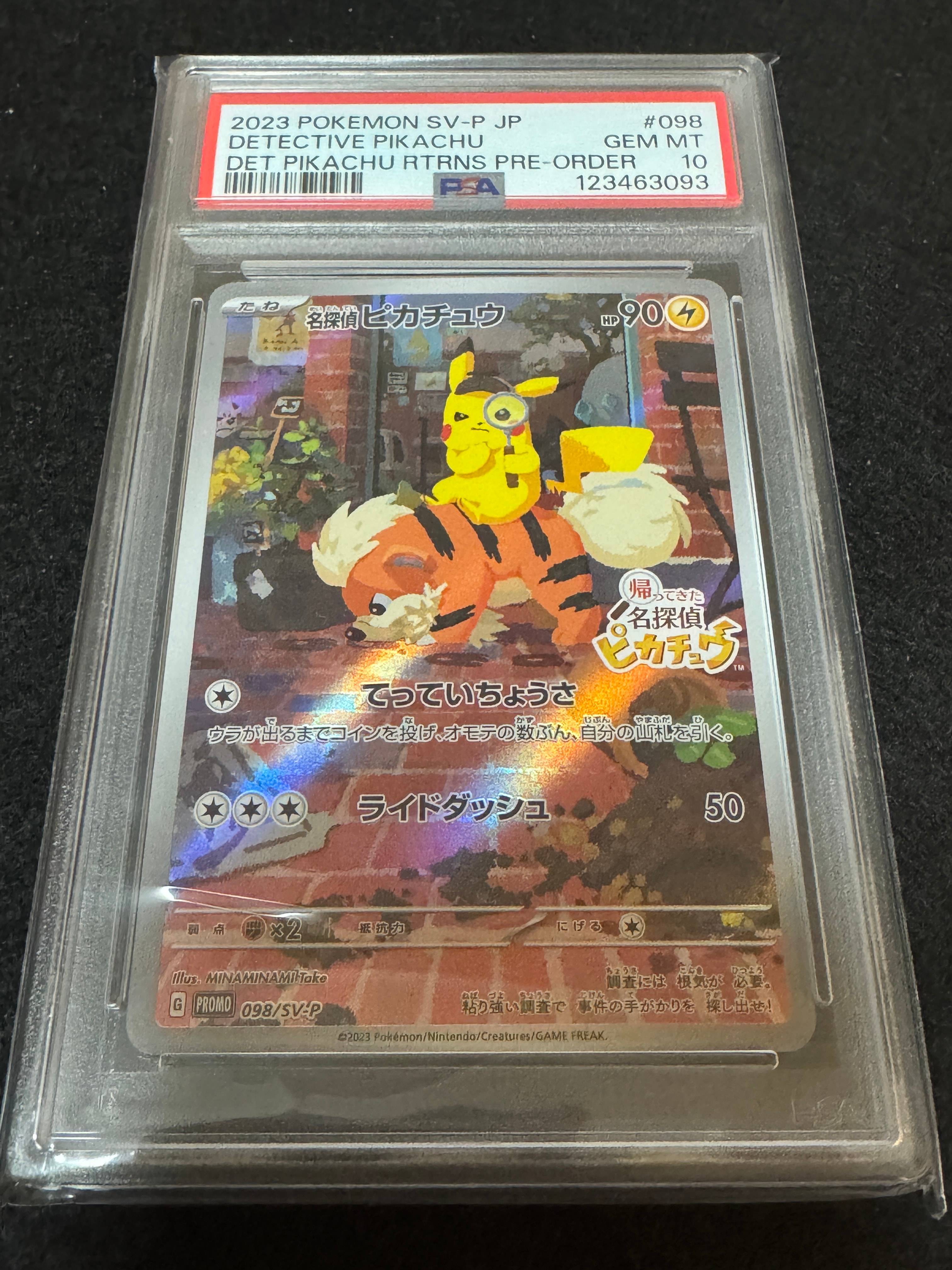 PSA10】名探偵ピカチュウ: プロモ [SV-P 098](プロモーションカード