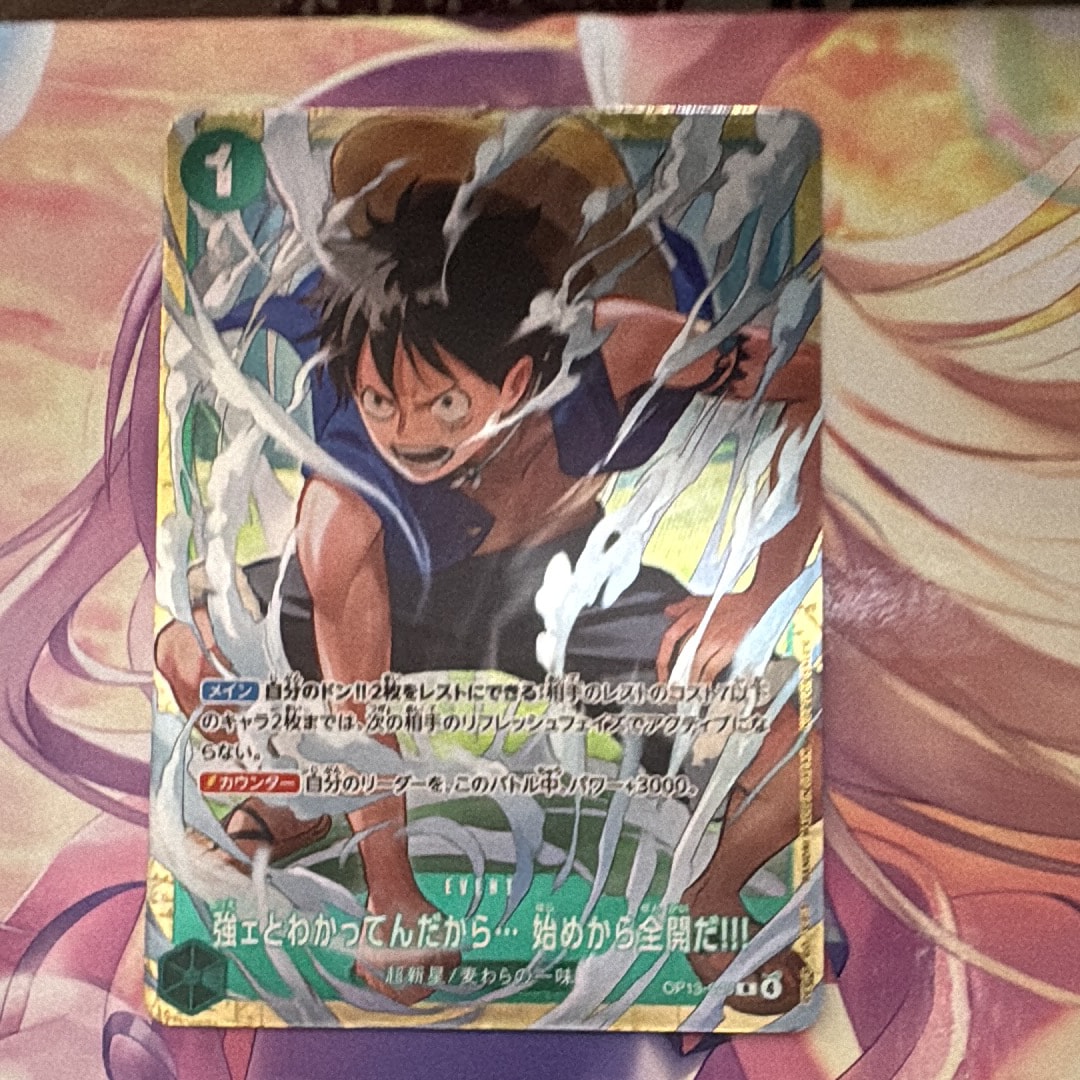 強ェとわかってんだから... 始めから全開だ!!! R :優勝記念品 [OP13-040](プロモーションカード「スタンダードバトル 2026年6月」)