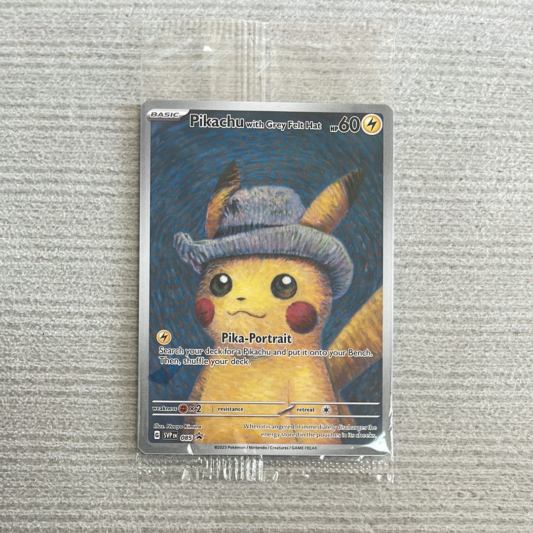 ピカチュウ : プロモ [SVP EN 085](「ゴッホ展」 プロモーションカード「SVP EN」) 【英語版】