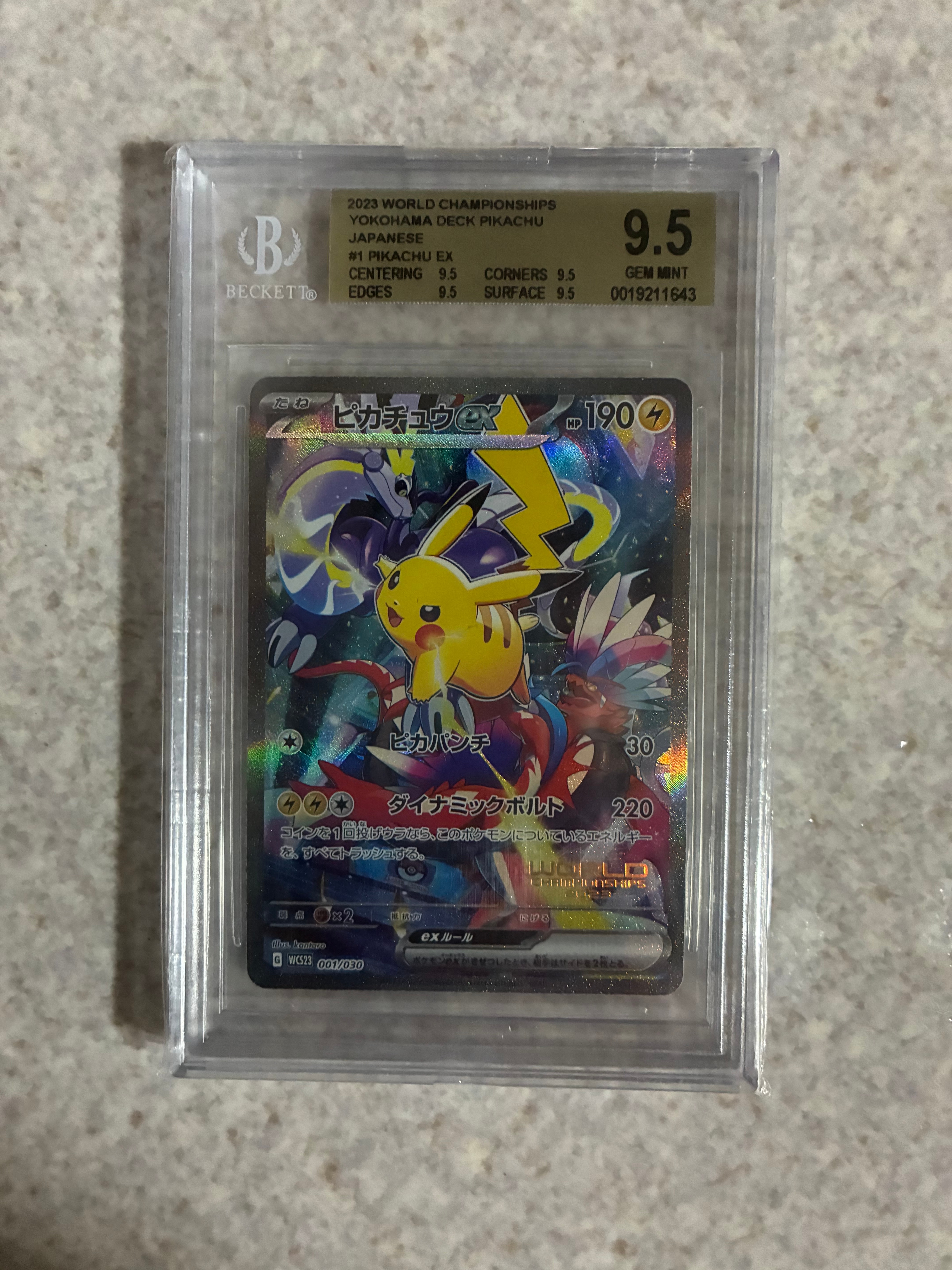 ピカチュウex [WCS23 001/030](ポケモンワールドチャンピオンシップス2023横浜 記念デッキ「ピカチュウ」)
