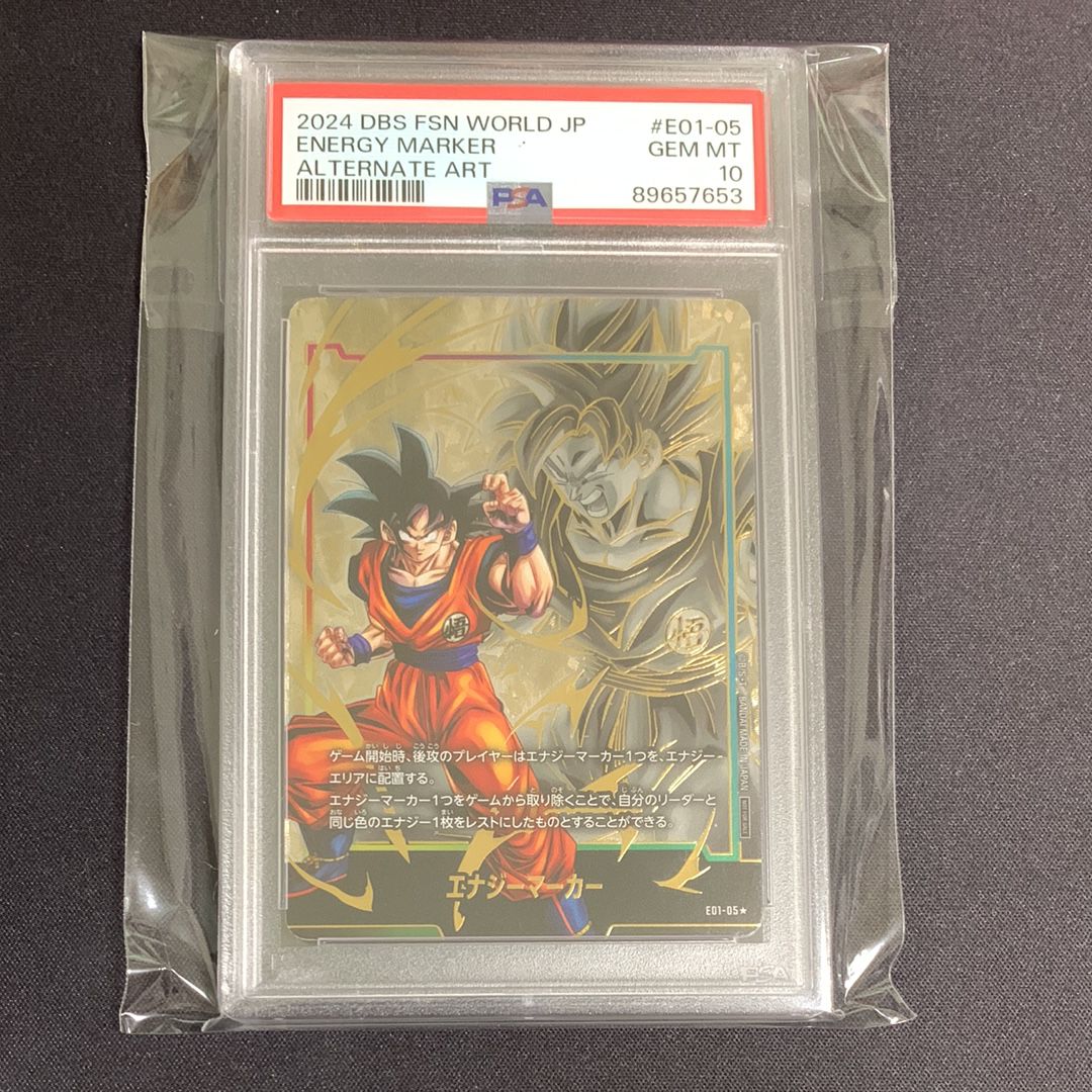 ドラゴンボールスーパーカードゲーム 中古フリマ(通販