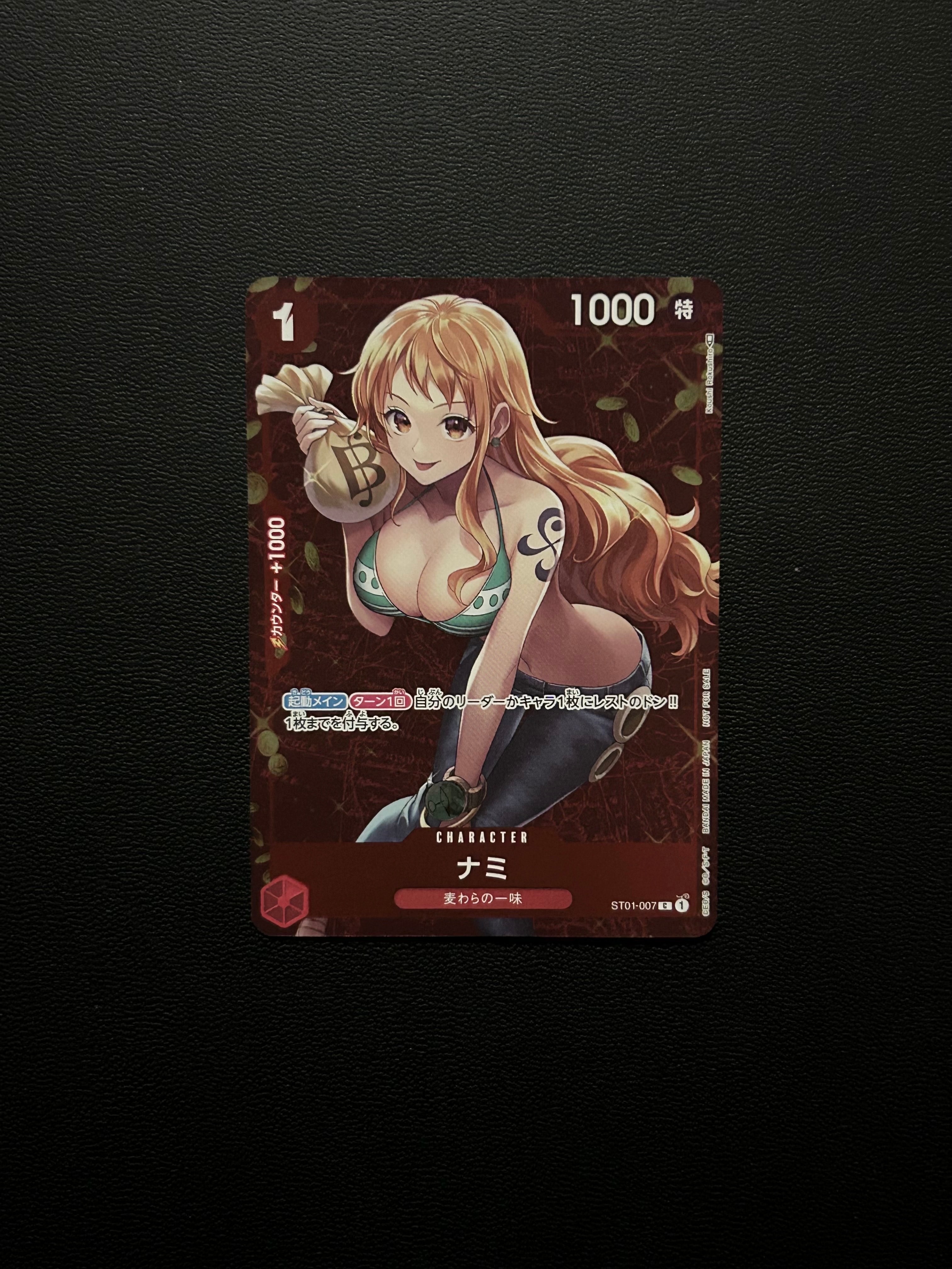 ナミ P [ST01-007]  (スタンダードバトル 優勝記念品)