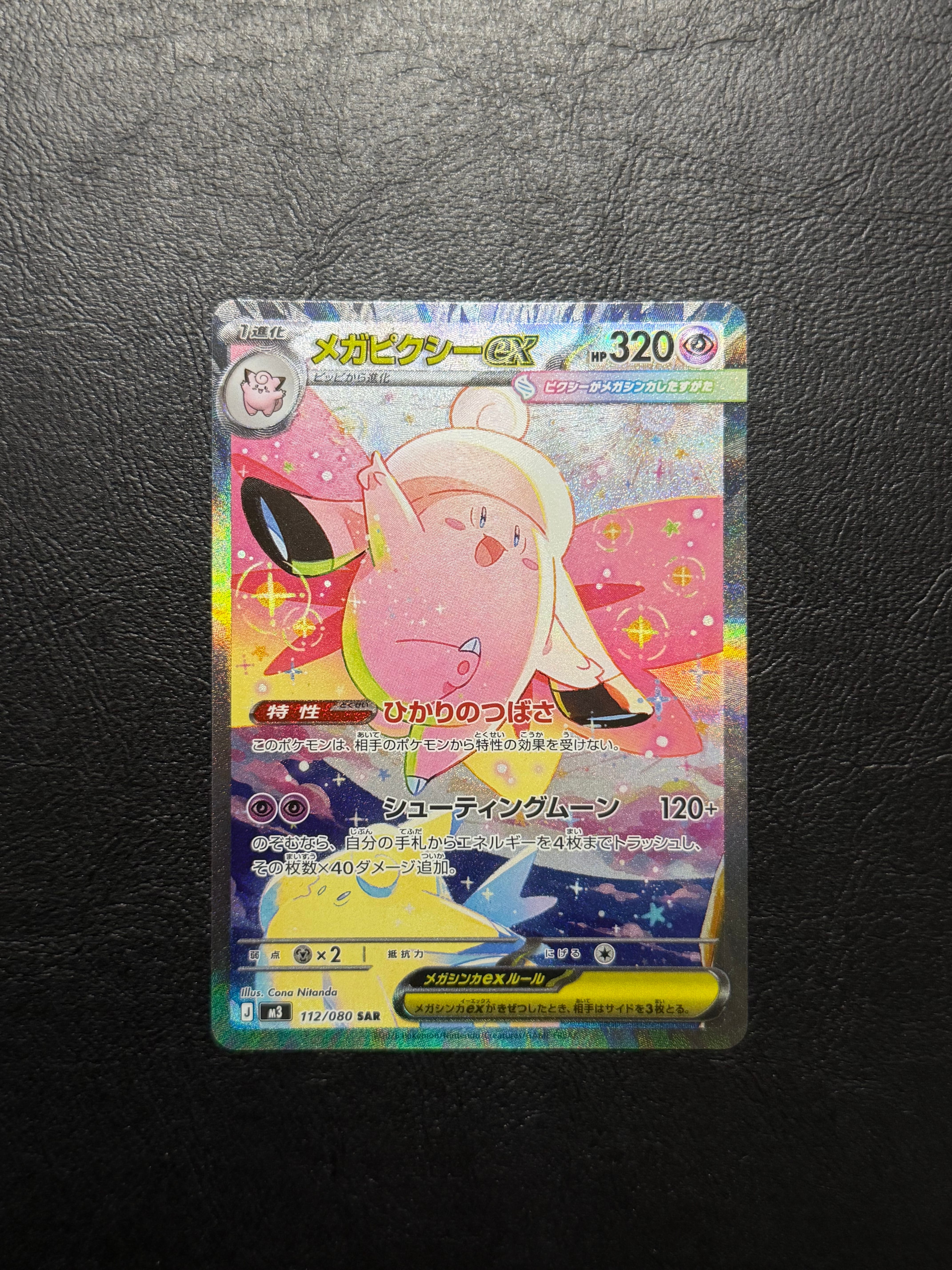 PSA10】カメックスVMAX [SEK 002/020](スターターセットVMAX