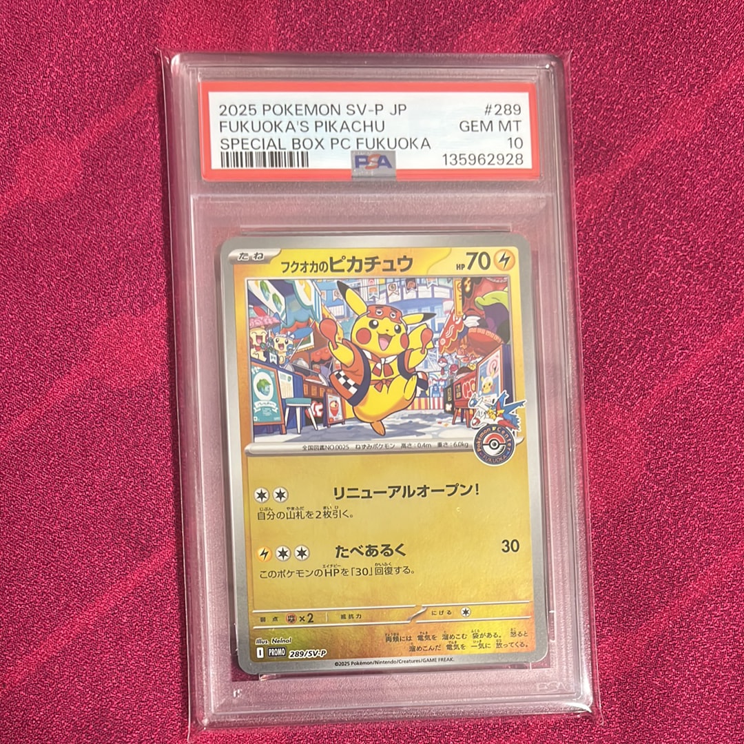 検索 | スニーカーダンク