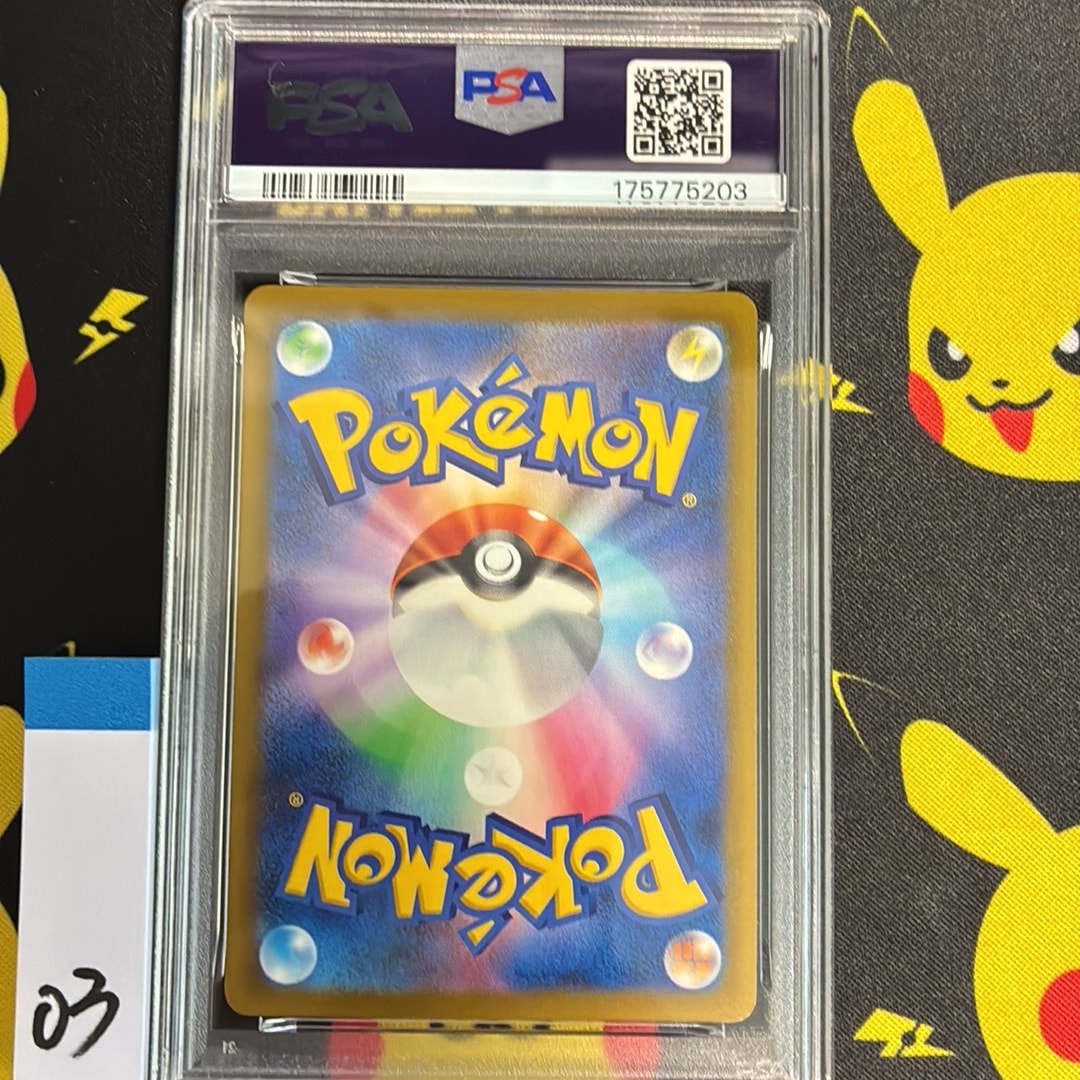 PSA10】ピカチュウex [MP1 006/23](スタートデッキ100「バトル