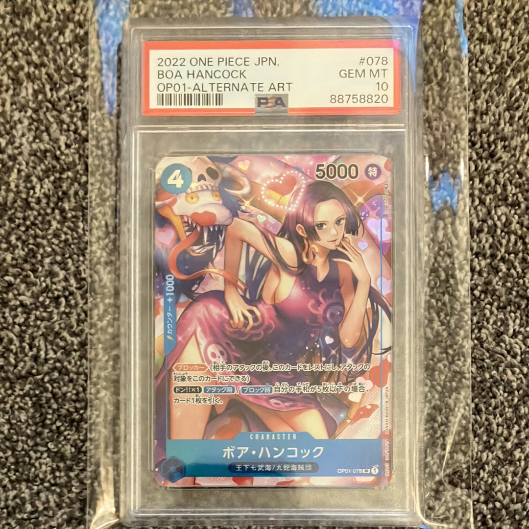 PSA10】ナミ UC [OP09-070](プレミアムカードコレクション「ベスト