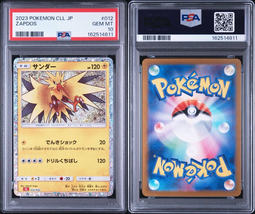 PSA10】 サンダー 20th anniversary ポケモン CP6 Complete PSA 10 PSA10】 サンダー 20th anniversary ポケモン CP6 Complete PSA 10