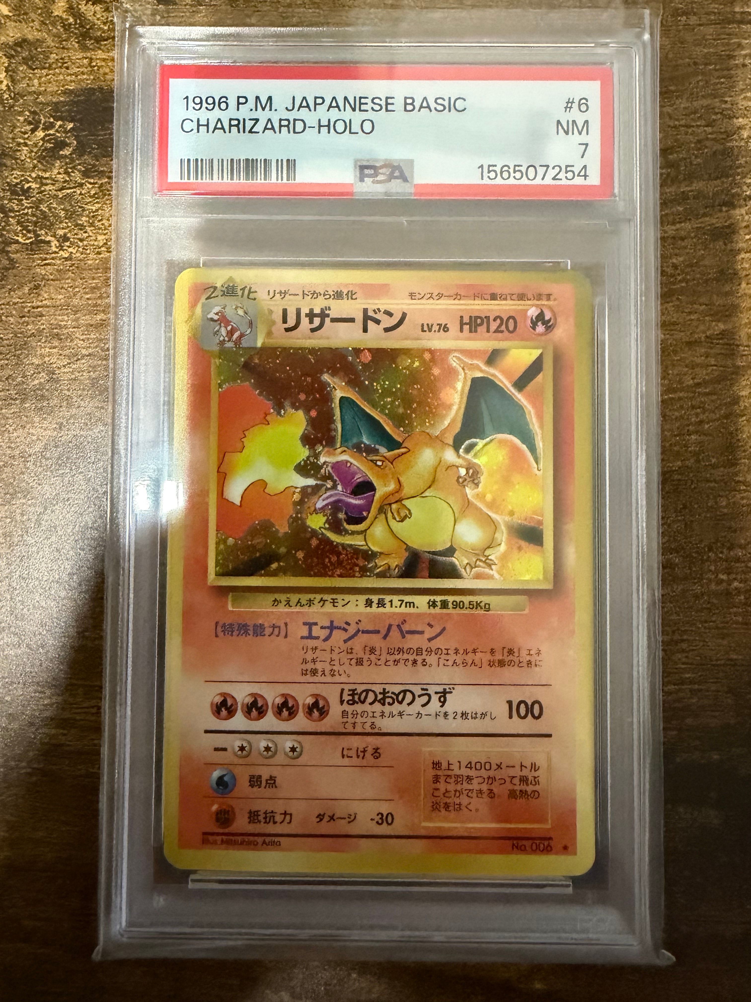 ミュウツーGX SR[SM3+ 075/072](強化拡張パック「ひかる伝説」)の新品