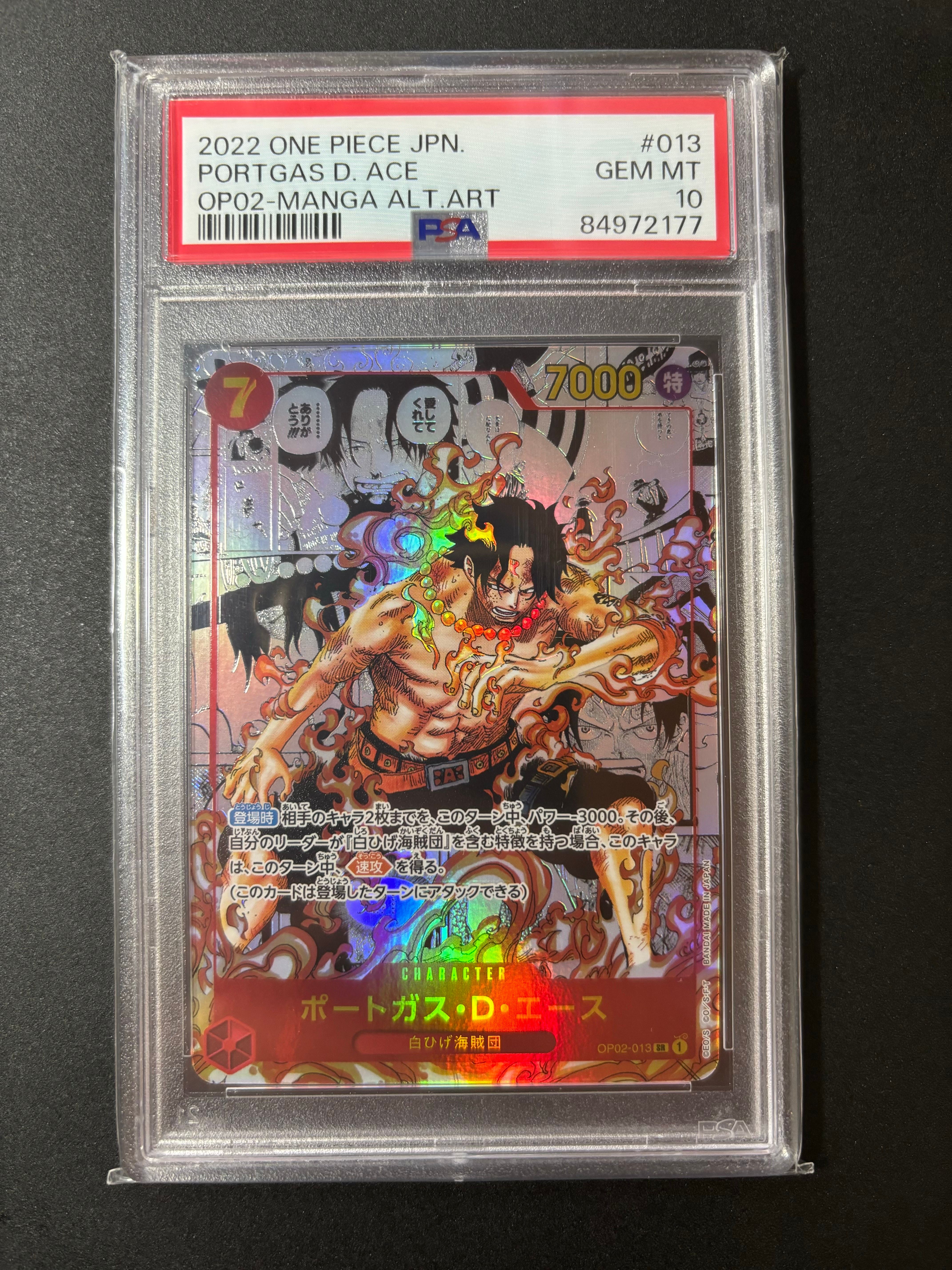 ポートガス・D・エース SR-SP (コミパラ) [OP02-013](ブースターパック「頂上決戦」)