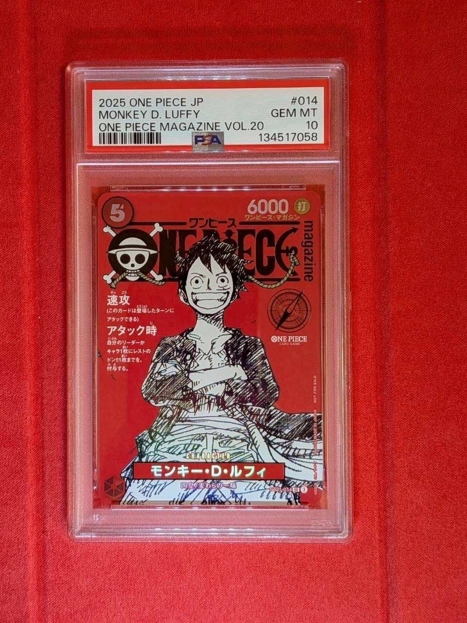 モンキー・D・ルフィ SR [ST21-014](プロモーションカード「ワンピースマガジン 特集 週刊少年ジャンプとワンピース 020」)