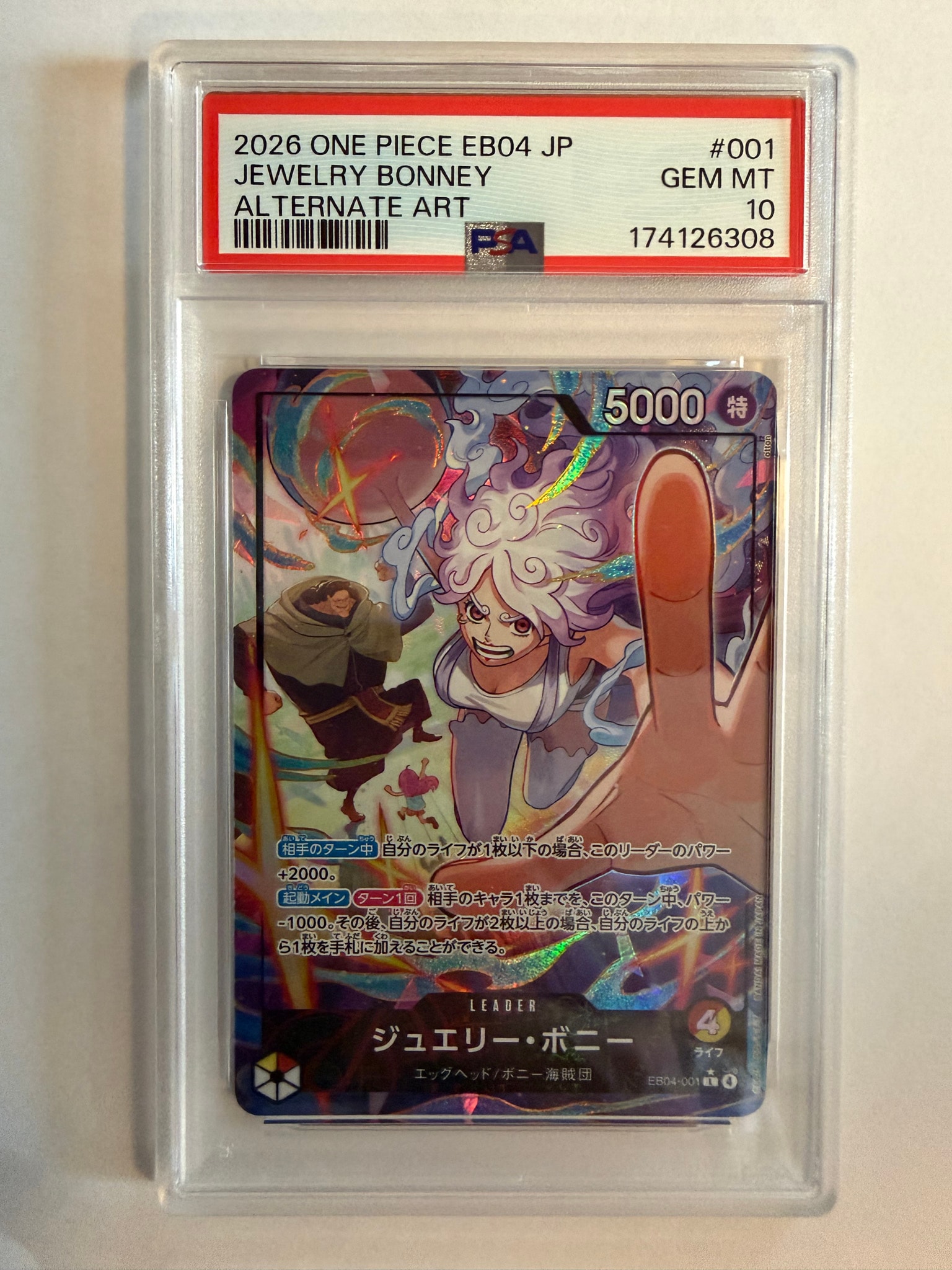 Jewelry Bonney L-P [EB04-001](Extra Booster "EGGHEAD CRISIS")