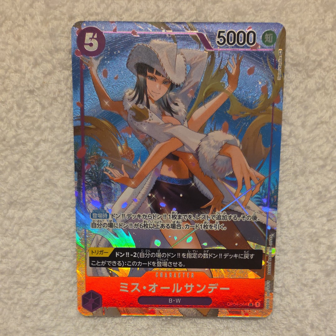 PSA10】ドン!!カード : ロロノア・ゾロ スーパーパラレル (プレミアム