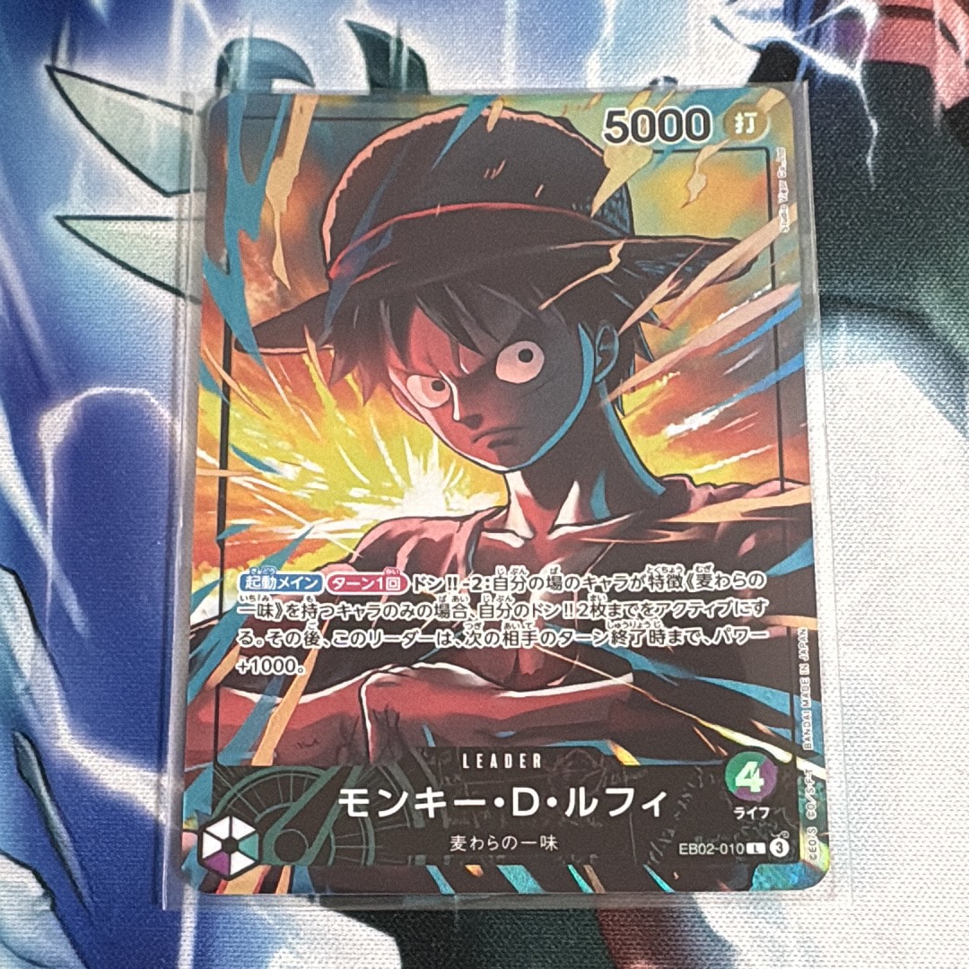 モンキー・D・ルフィ L [EB02-010](「オフィシャルプレイマット
