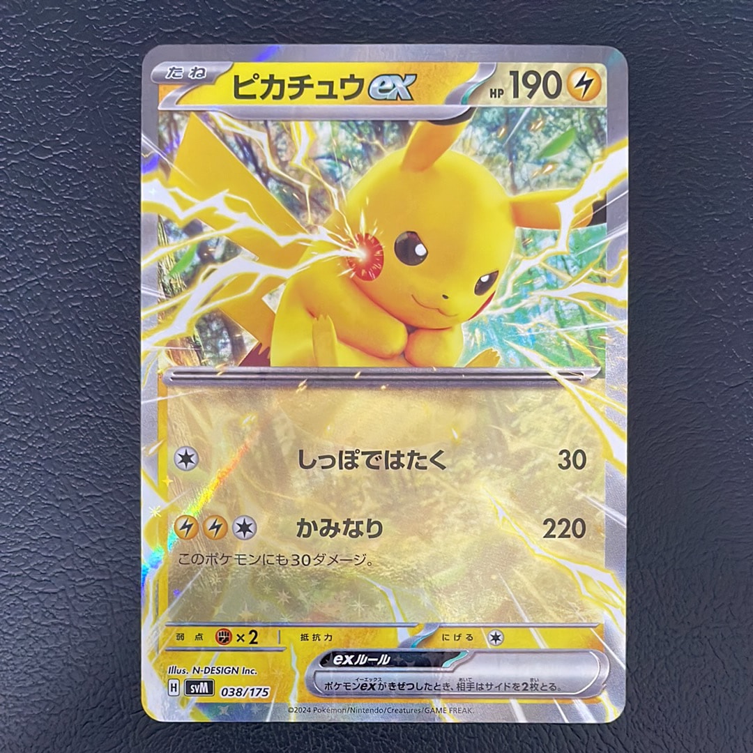 PSA10】レシラム: プロモ[S8a-P 020/025](プロモカードパック 25th