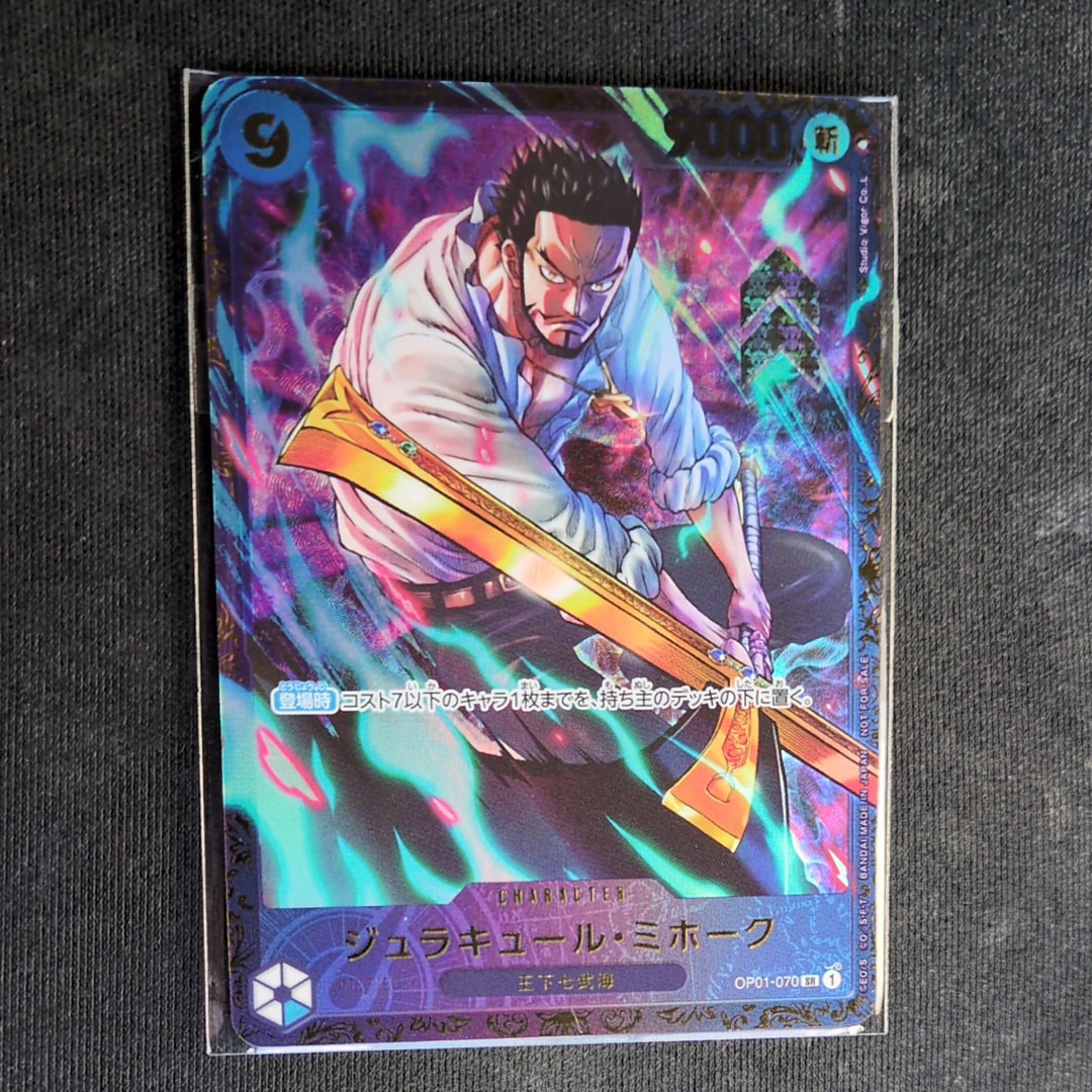 ジュラキュール・ミホーク SR [OP01‐070] (フラッグシップバトル 優勝記念品) for Japan