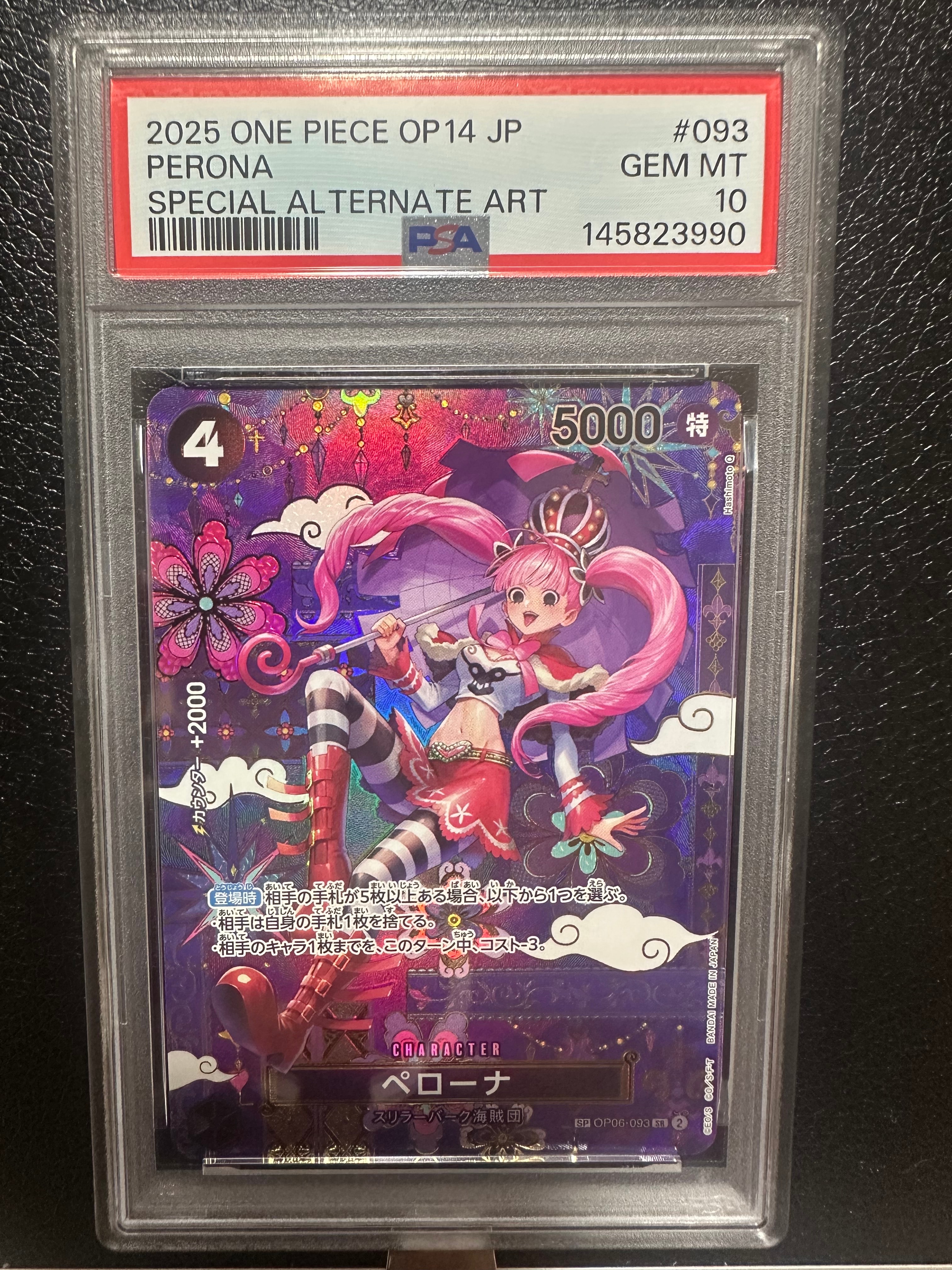 Perona SR-SPC :Japanese pattern Art [OP06-093](Booster Pack "THE AZURE SEA'S SEVEN")