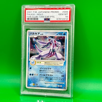 C*L様 トレーナーズ パルキア 006/PPP 未開封 状態A-〕パルキア(未開封 C*L様 トレーナーズ パルキア 006/PPP 未開封 状態A-〕パルキア(未開封