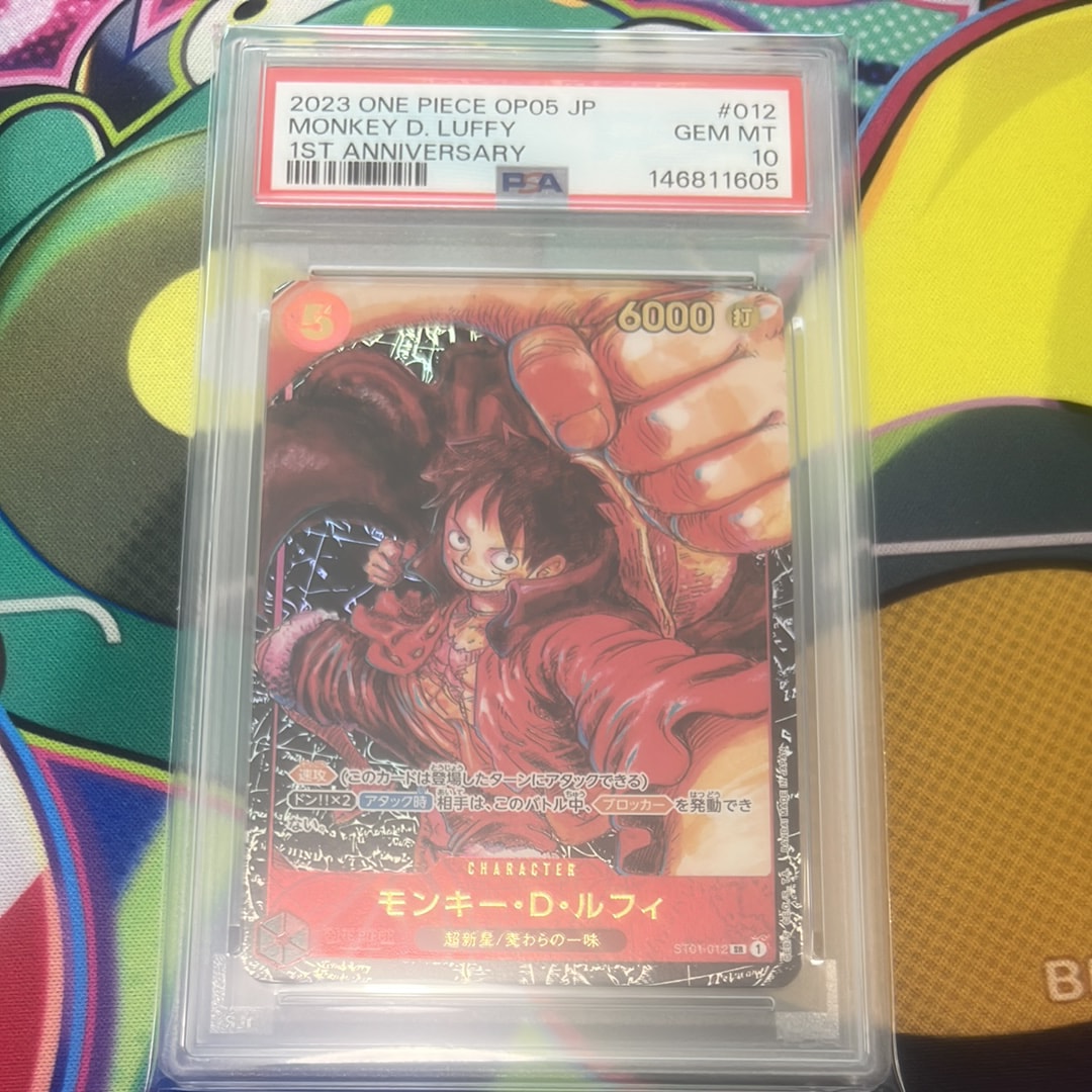 PSA10】モンキー・D・ルフィ：手配書 SR-SPC [ST01-012](ブースター