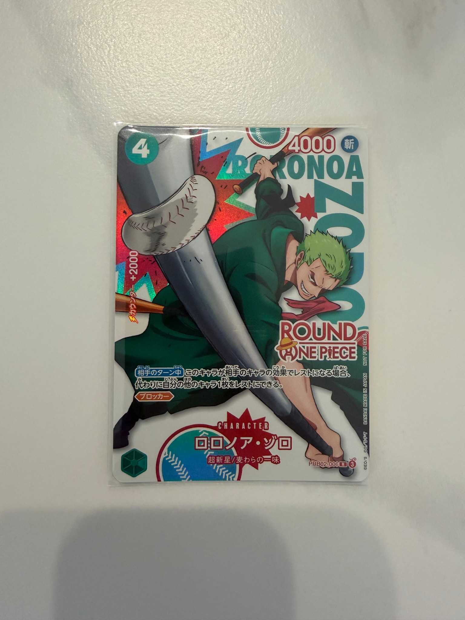 PSA10】サカズキ L-P [OP05-041] (ブースターパック 新時代の主役) 1枚