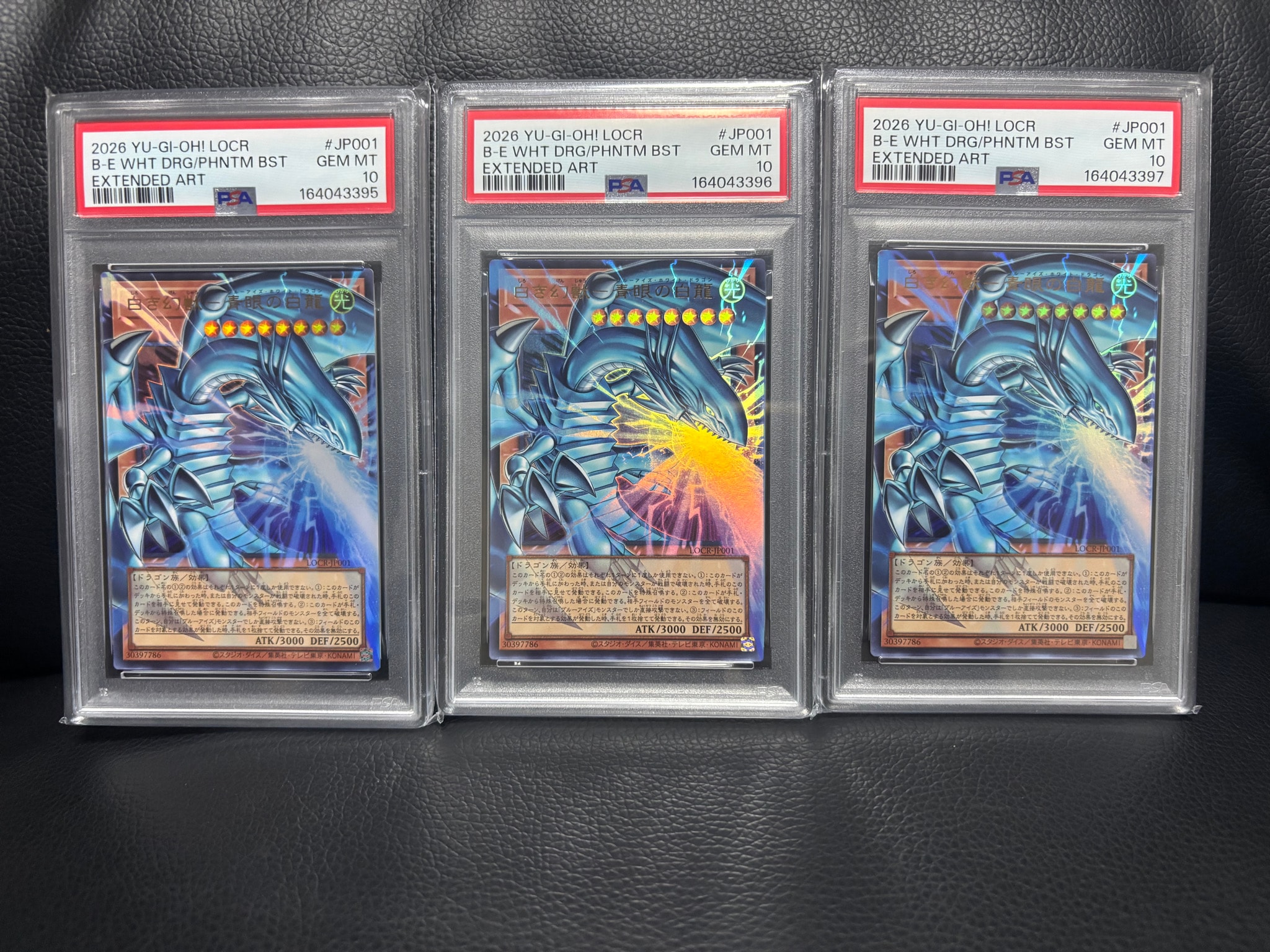 PSA10】白き幻獣－青眼の白龍 UR :オーバーフレーム [LOCR-JP001