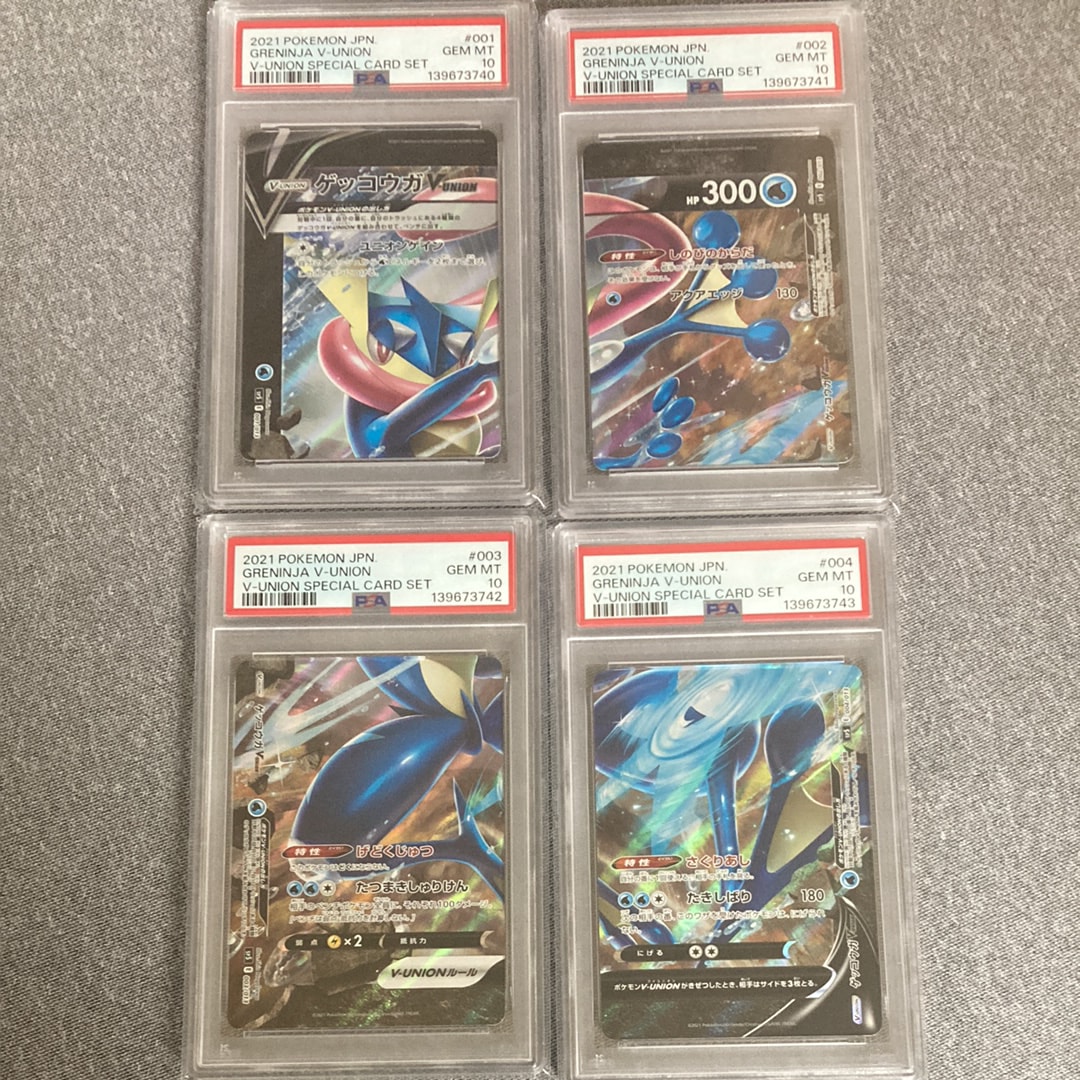 ゲッコウガV-UNION [SP5 004/013](スペシャルカードセット ゲッコウガ V-UNION)