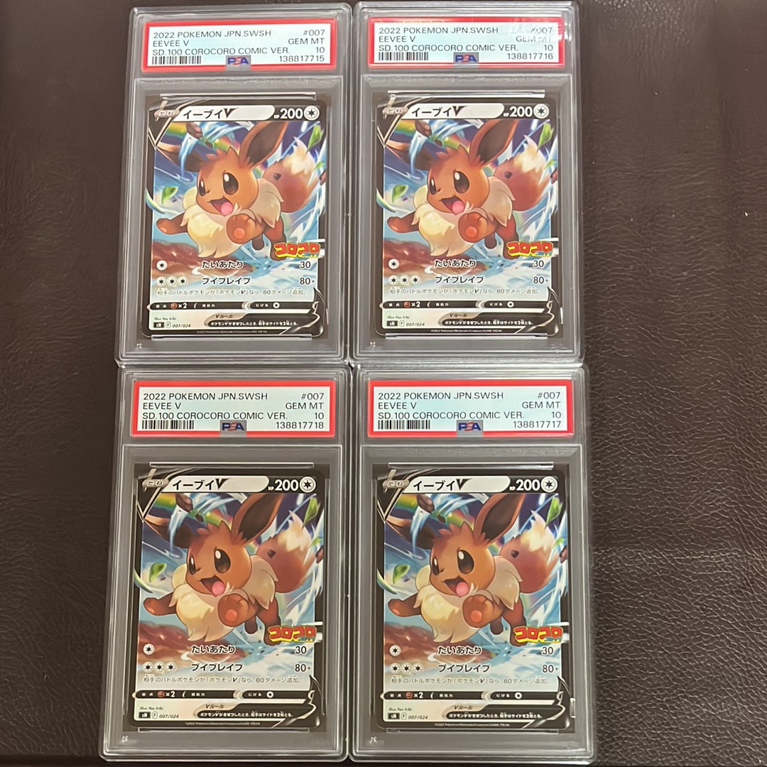 PSA10】マギアナ P [XY-P 268](スペシャルジャンボカードパック